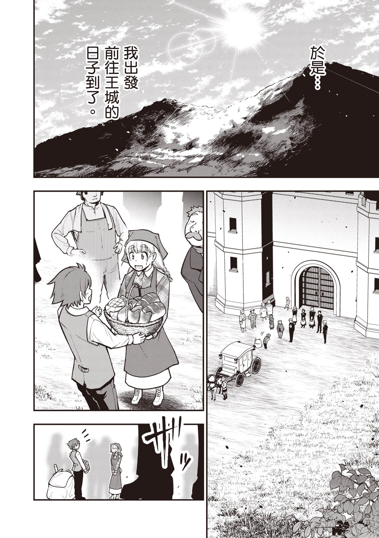 第 85 页