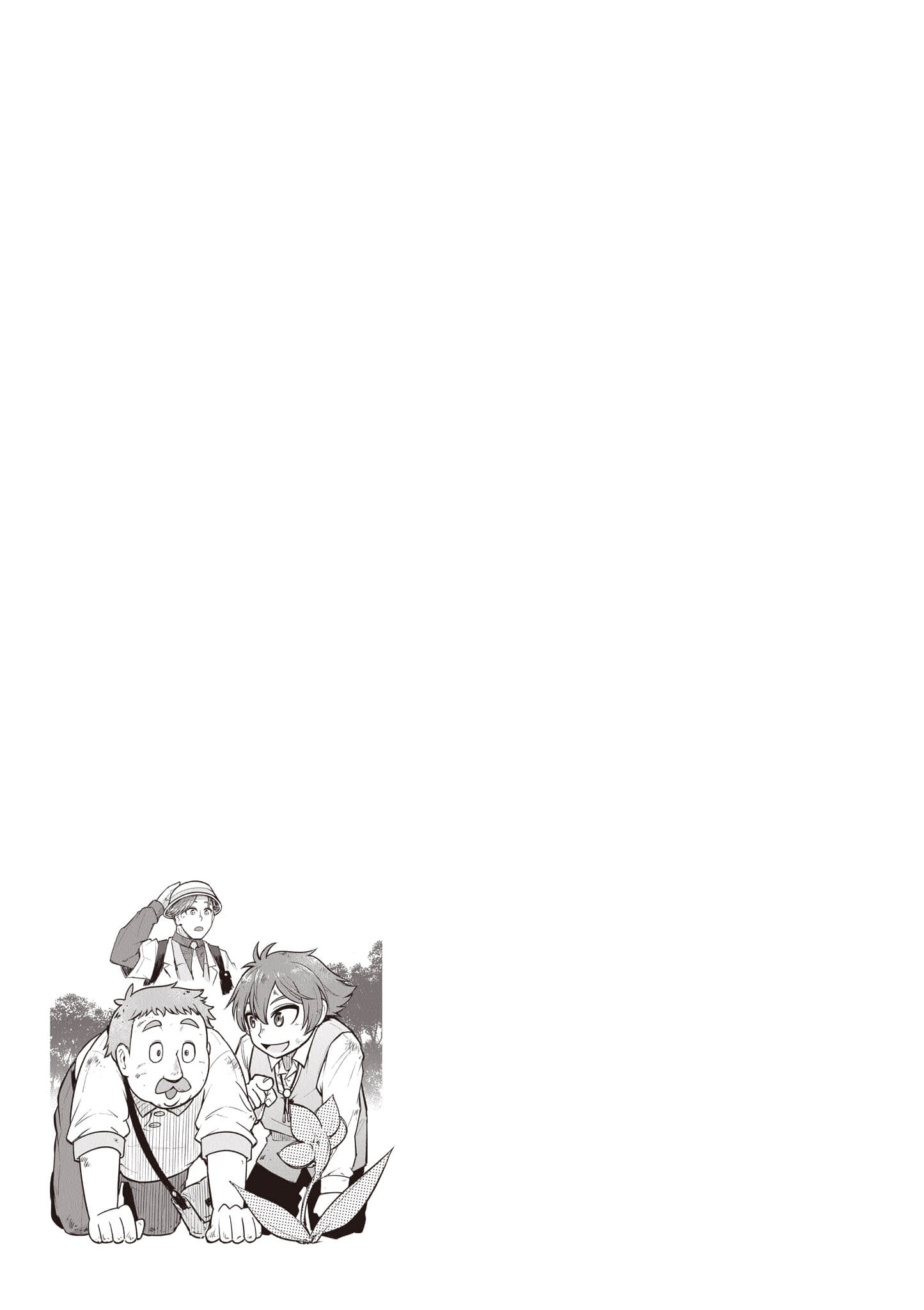 第 88 页