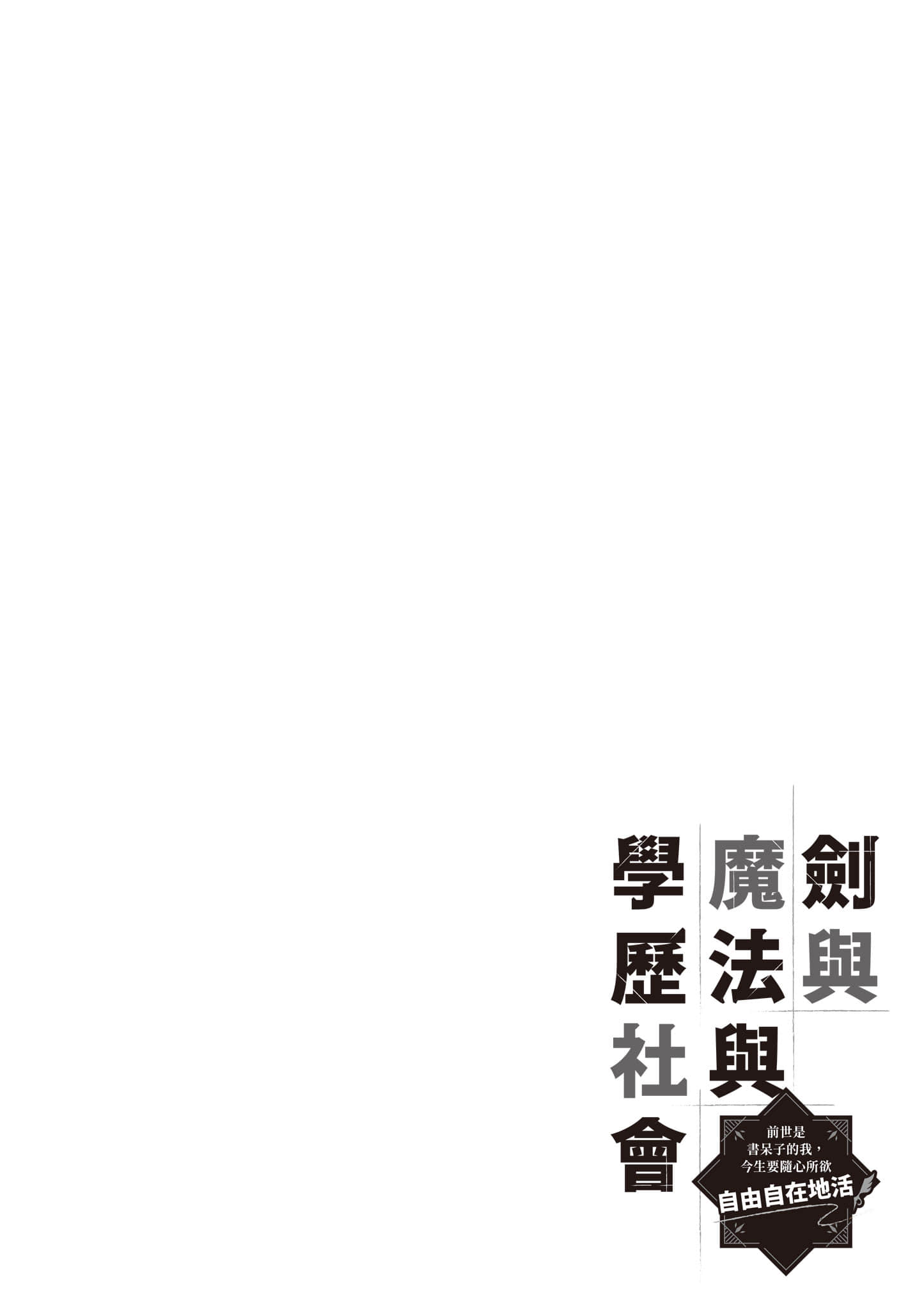 第 89 页