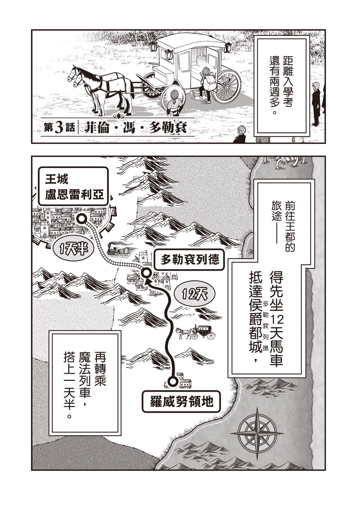 第 91 页