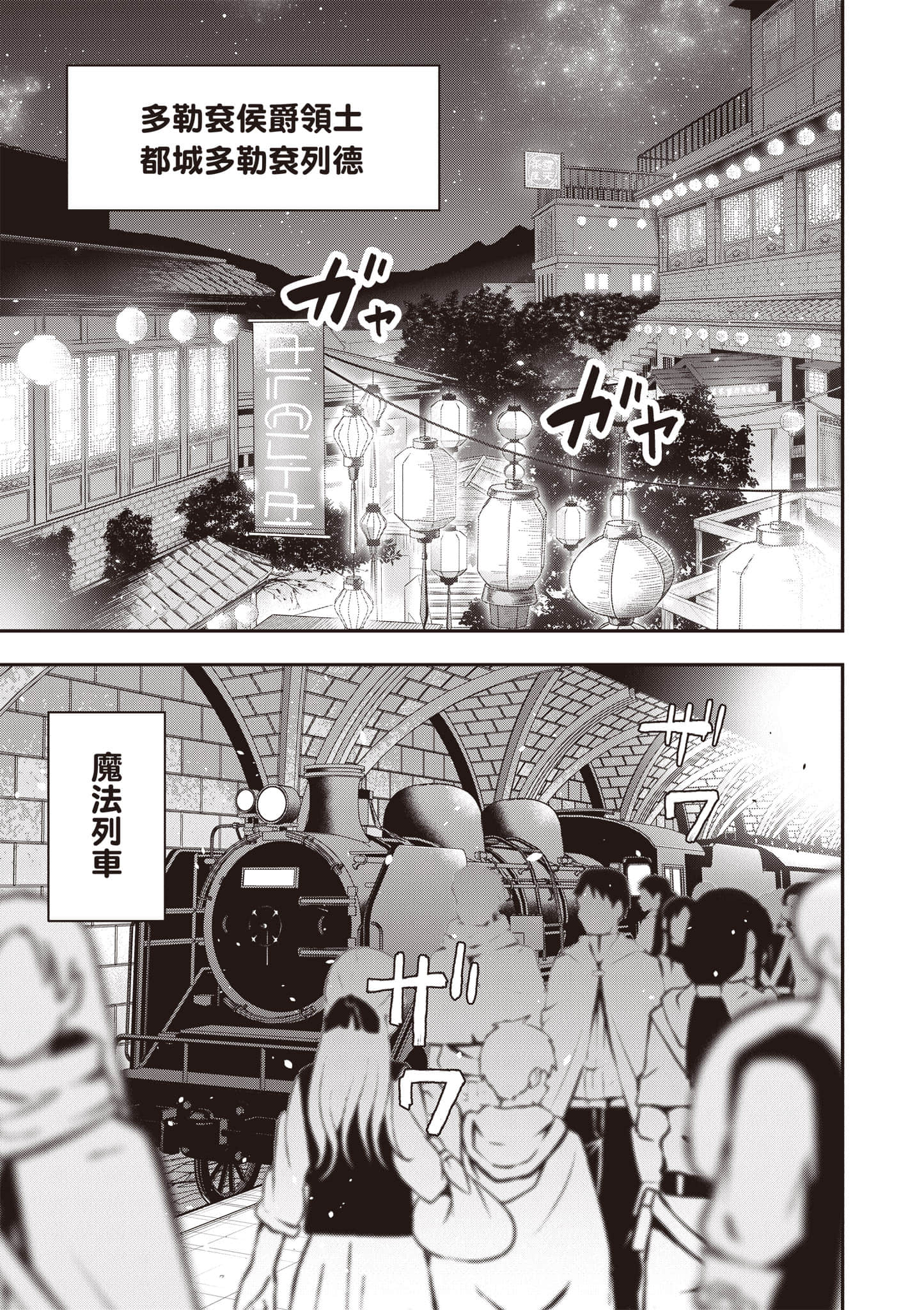 第 102 页