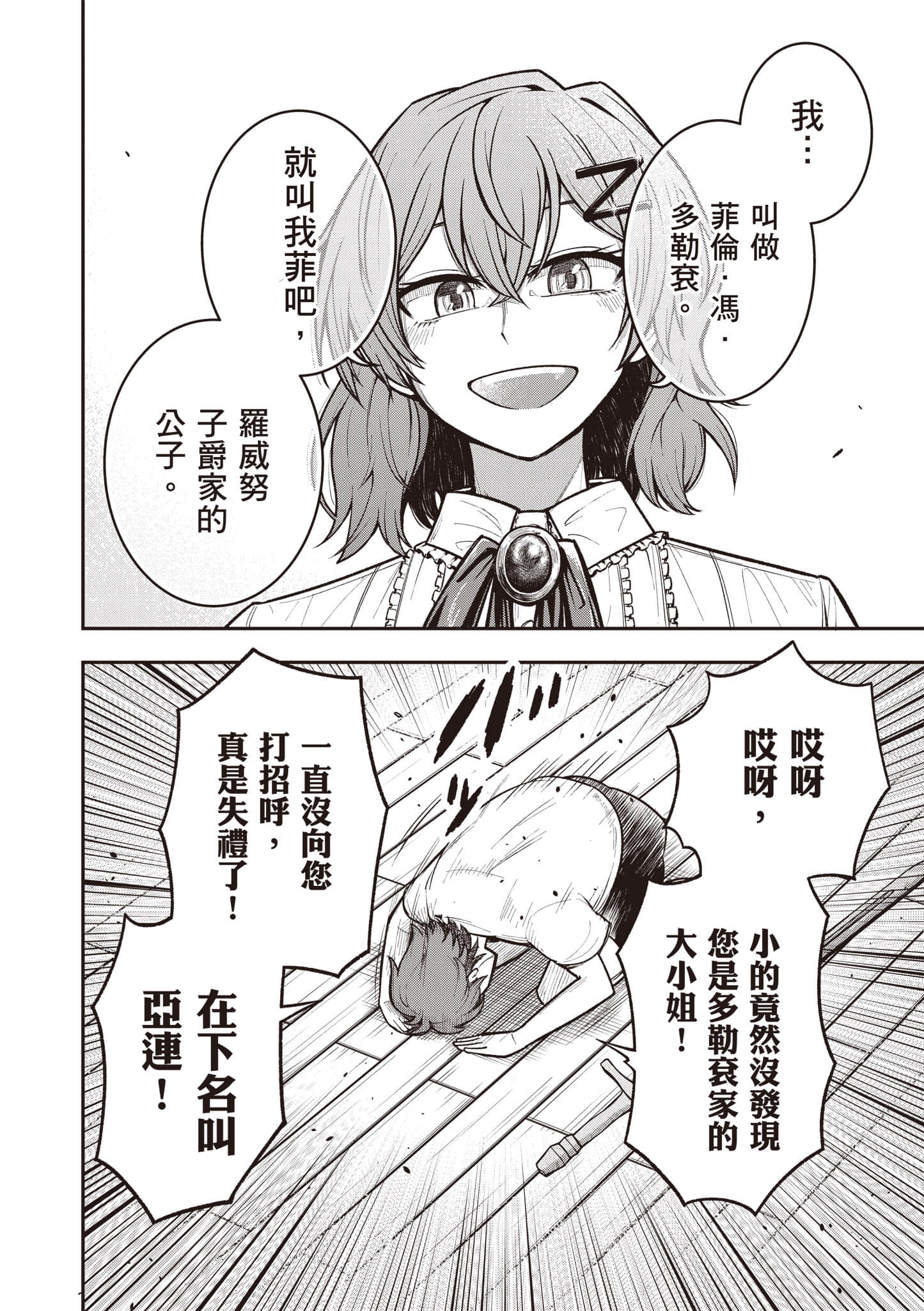 第 109 页