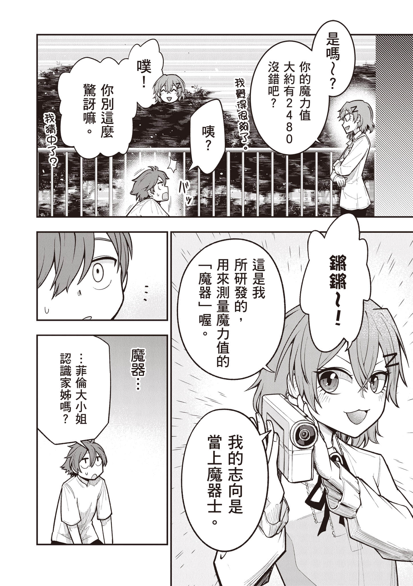 第 113 页