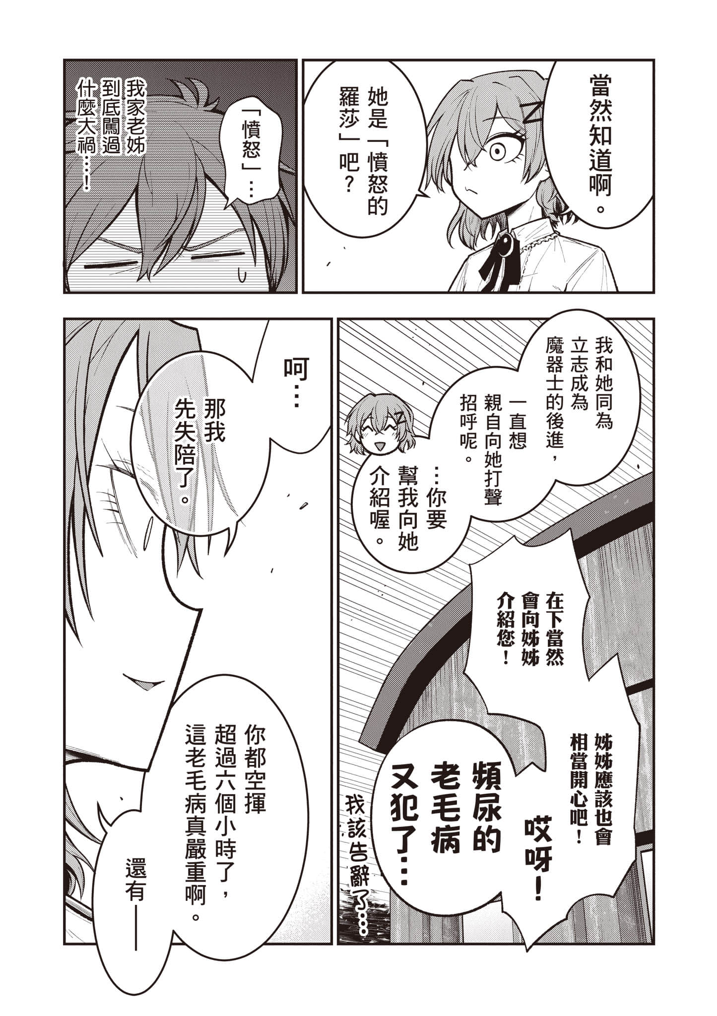 第 114 页