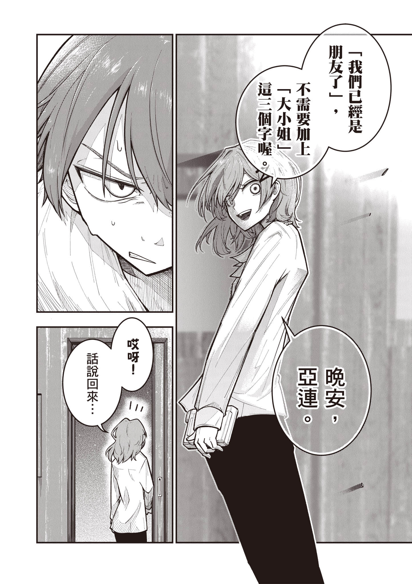 第 115 页