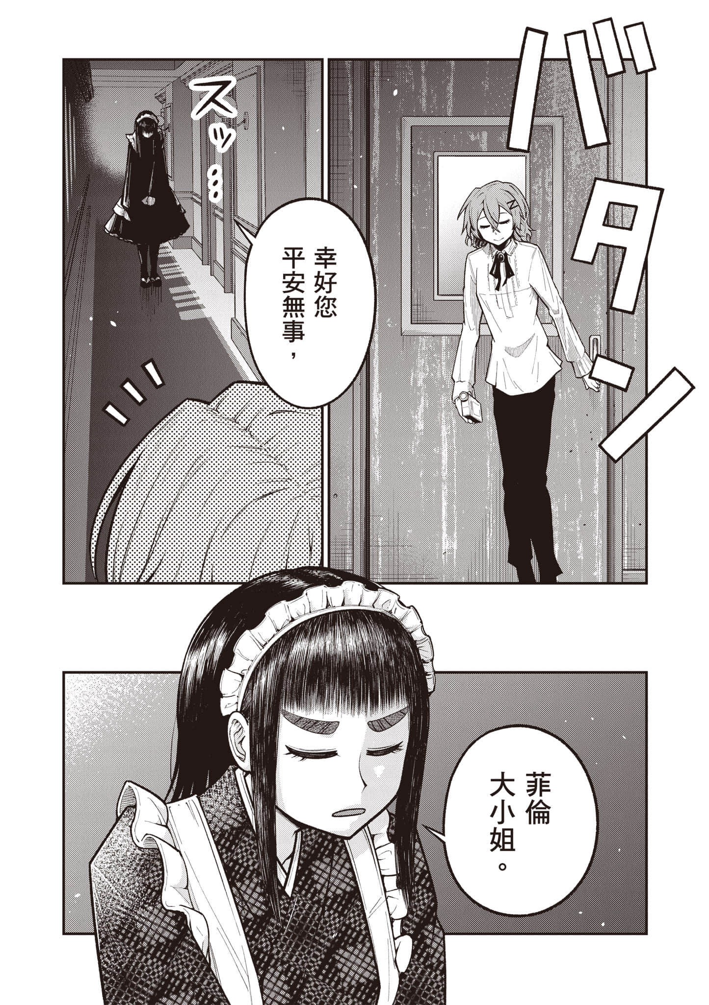 第 117 页