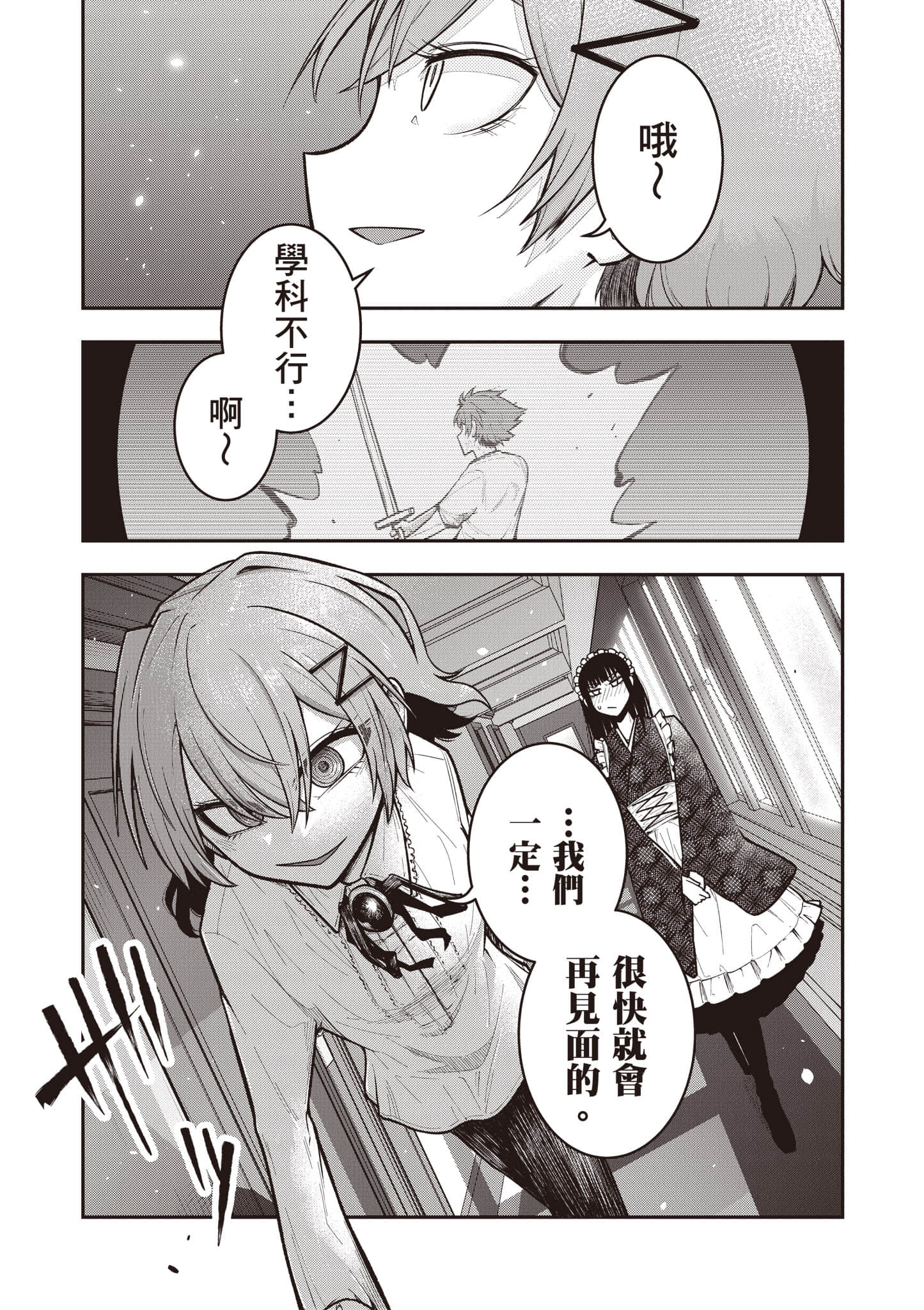 第 120 页