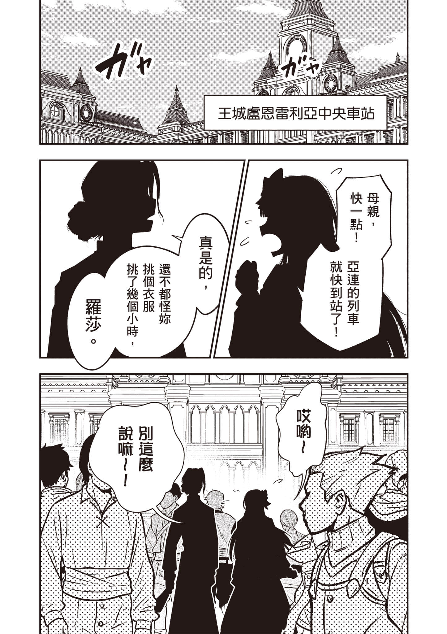 第 121 页