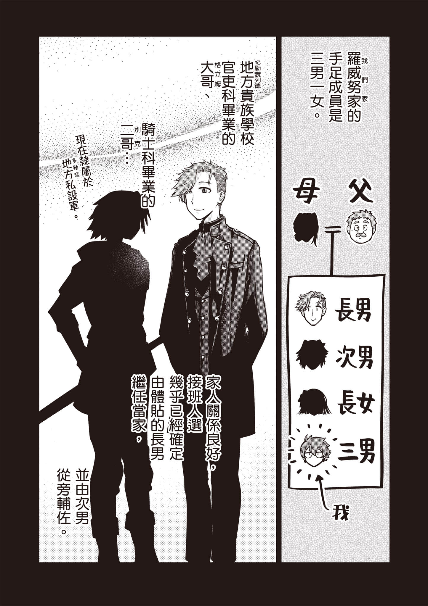 第 124 页