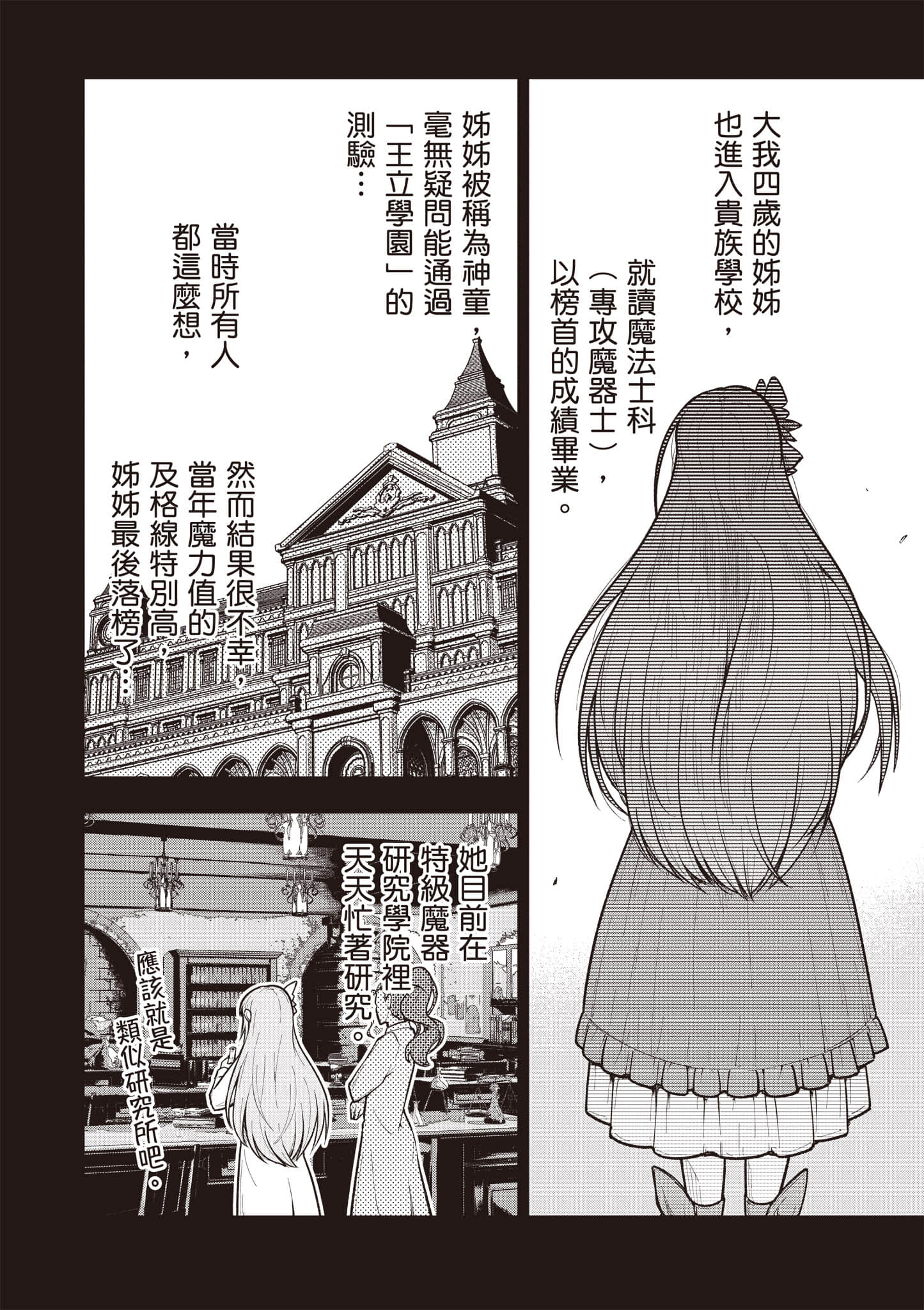 第 125 页