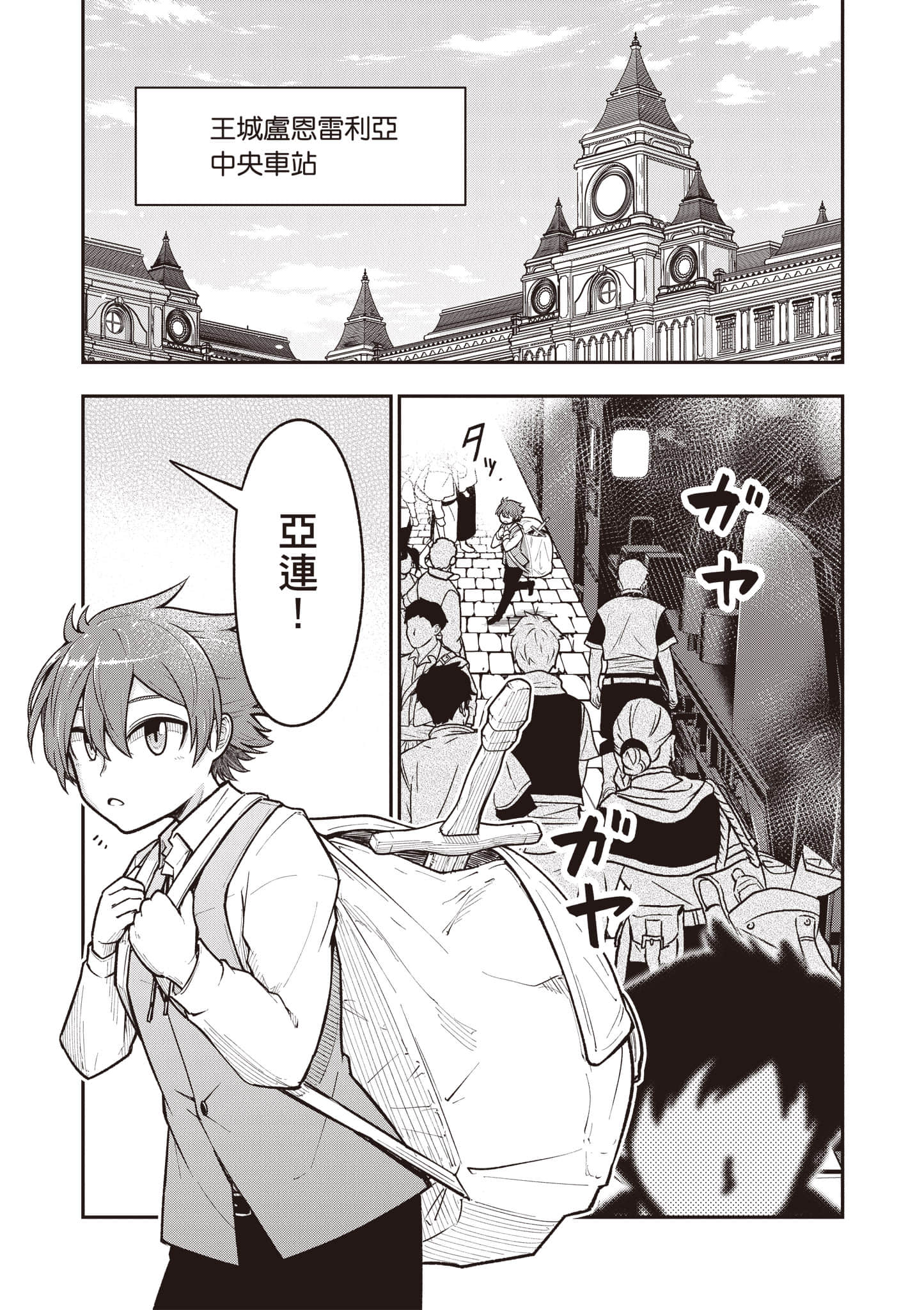 第 128 页