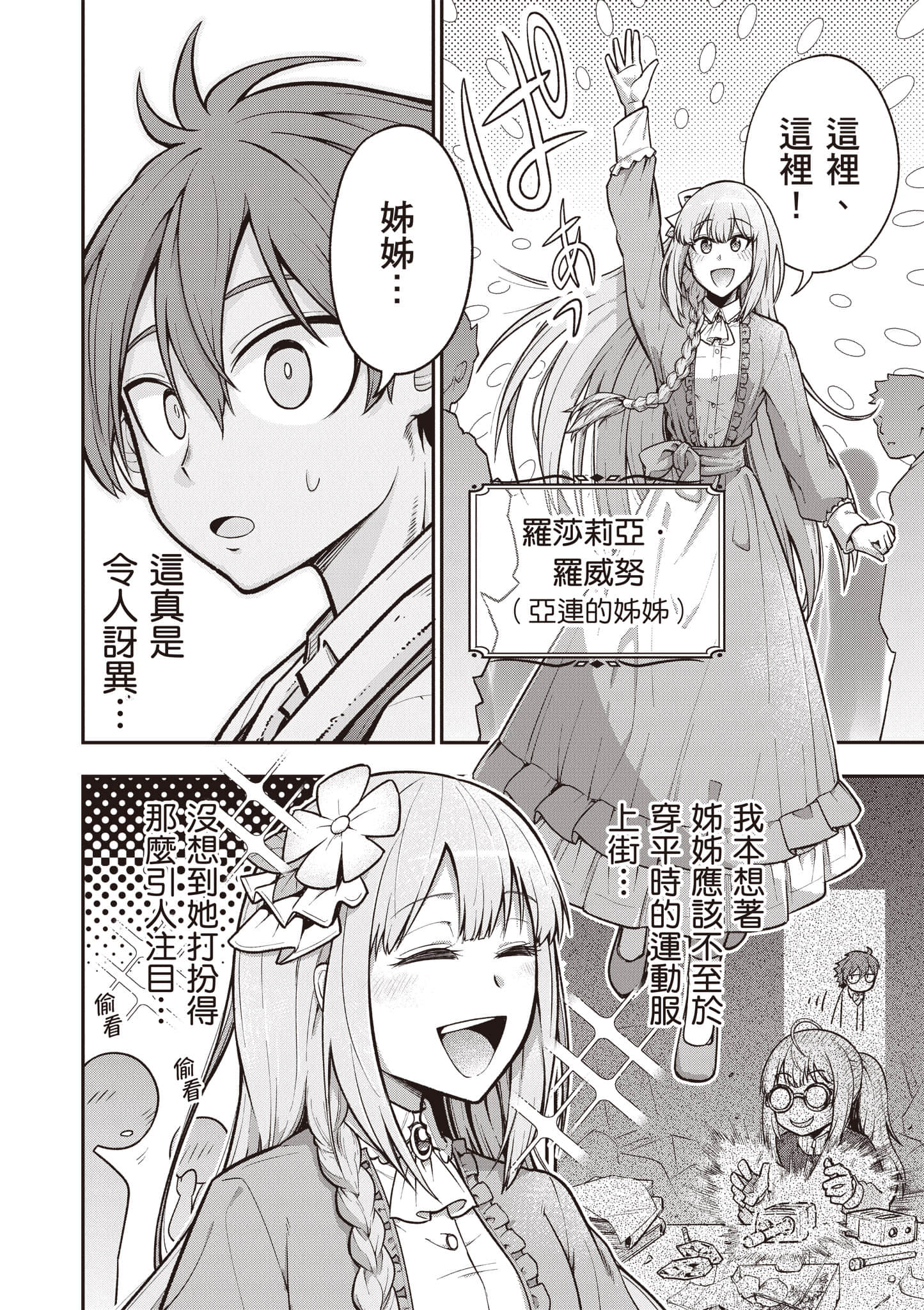 第 129 页
