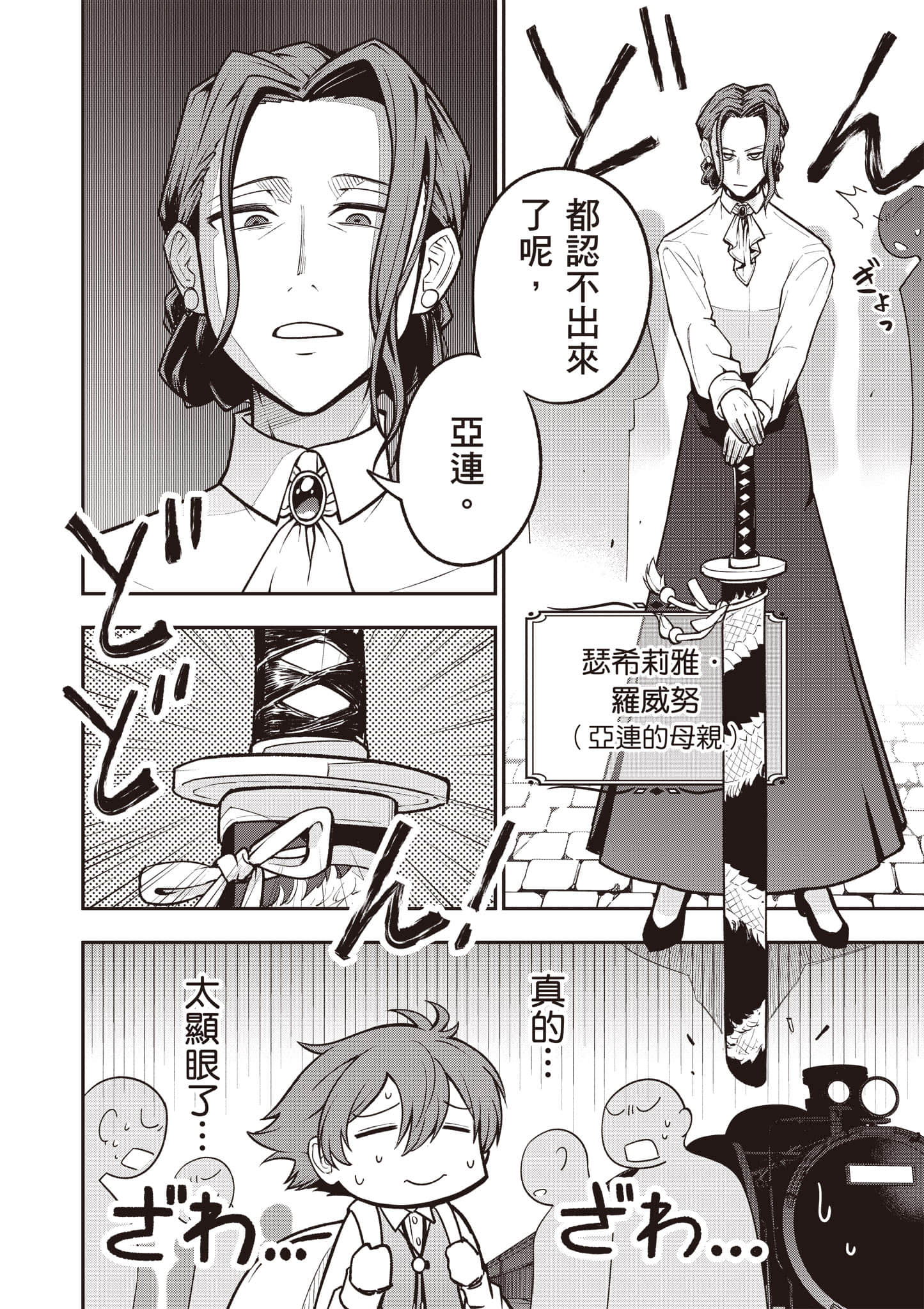 第 131 页