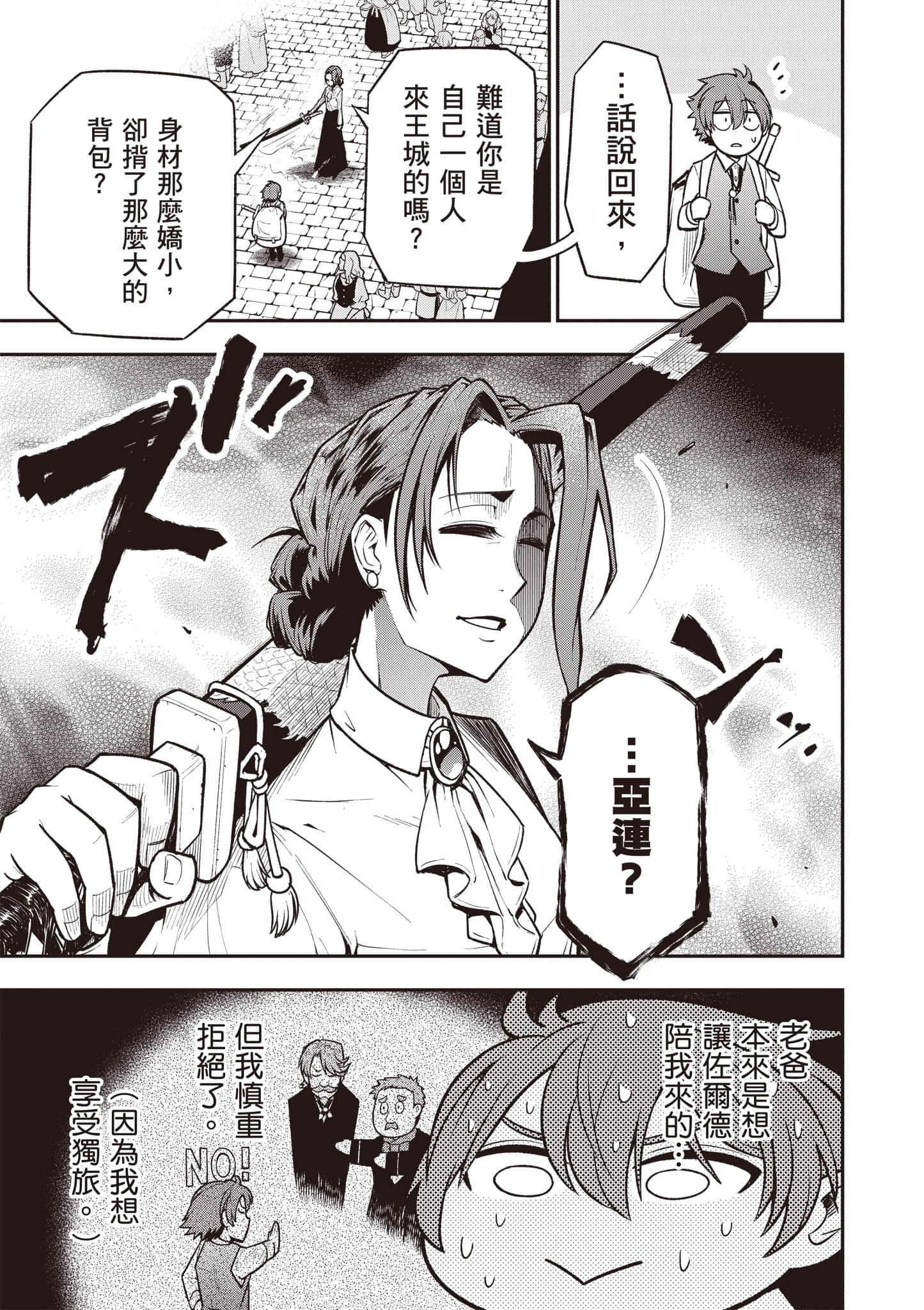 第 132 页