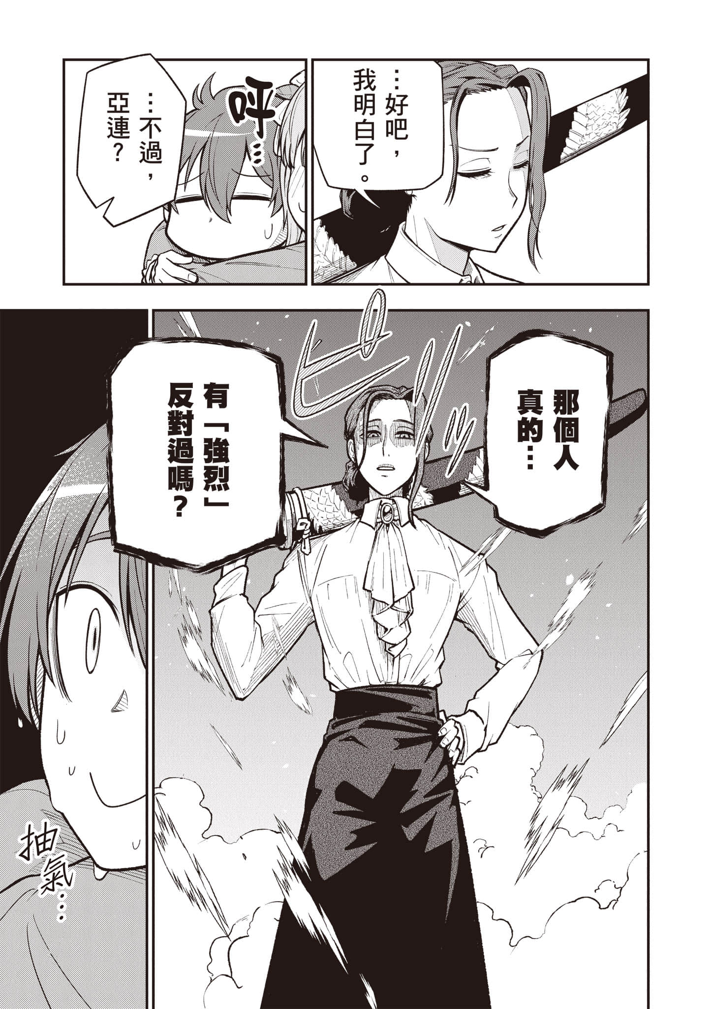 第 134 页