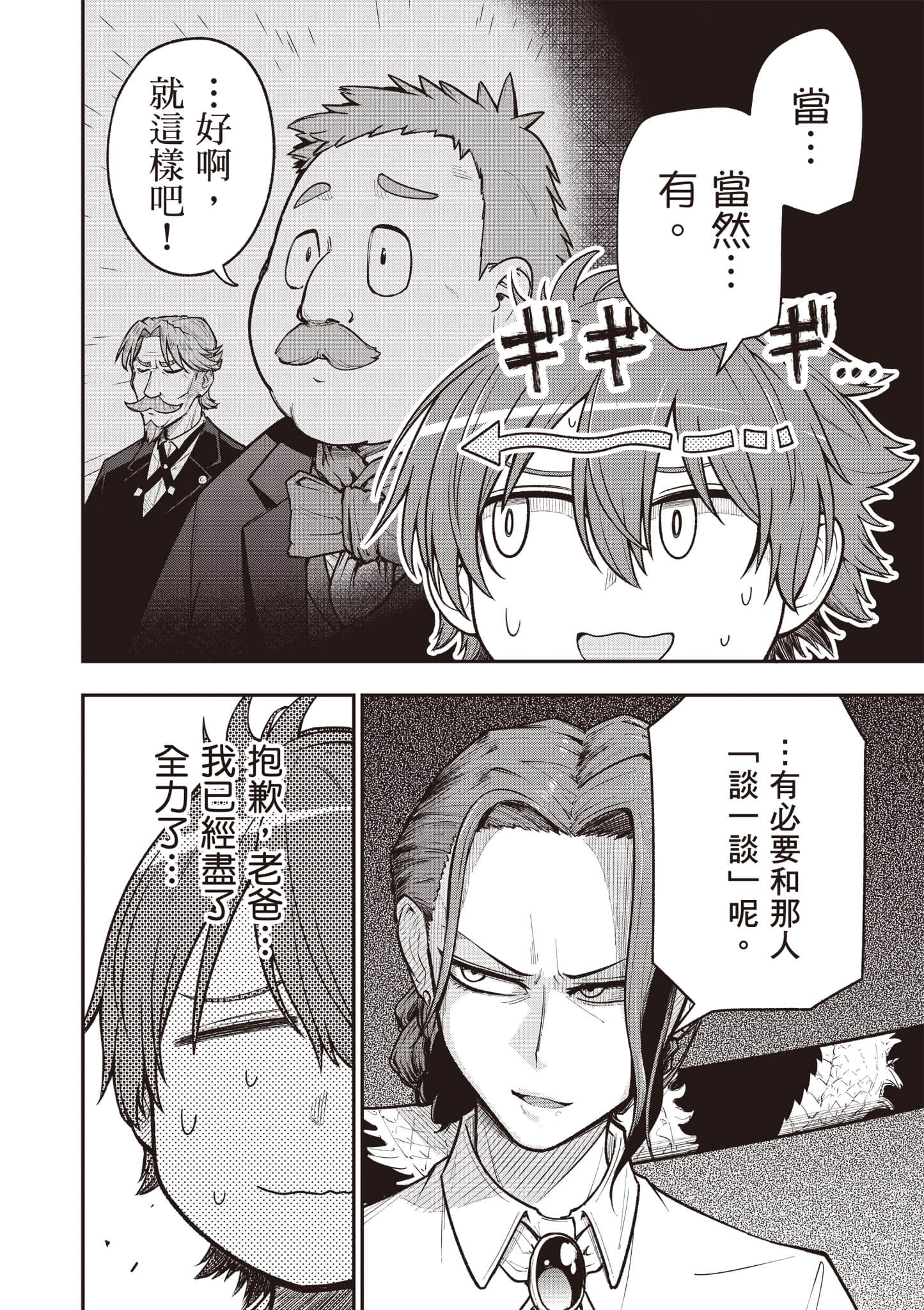 第 135 页