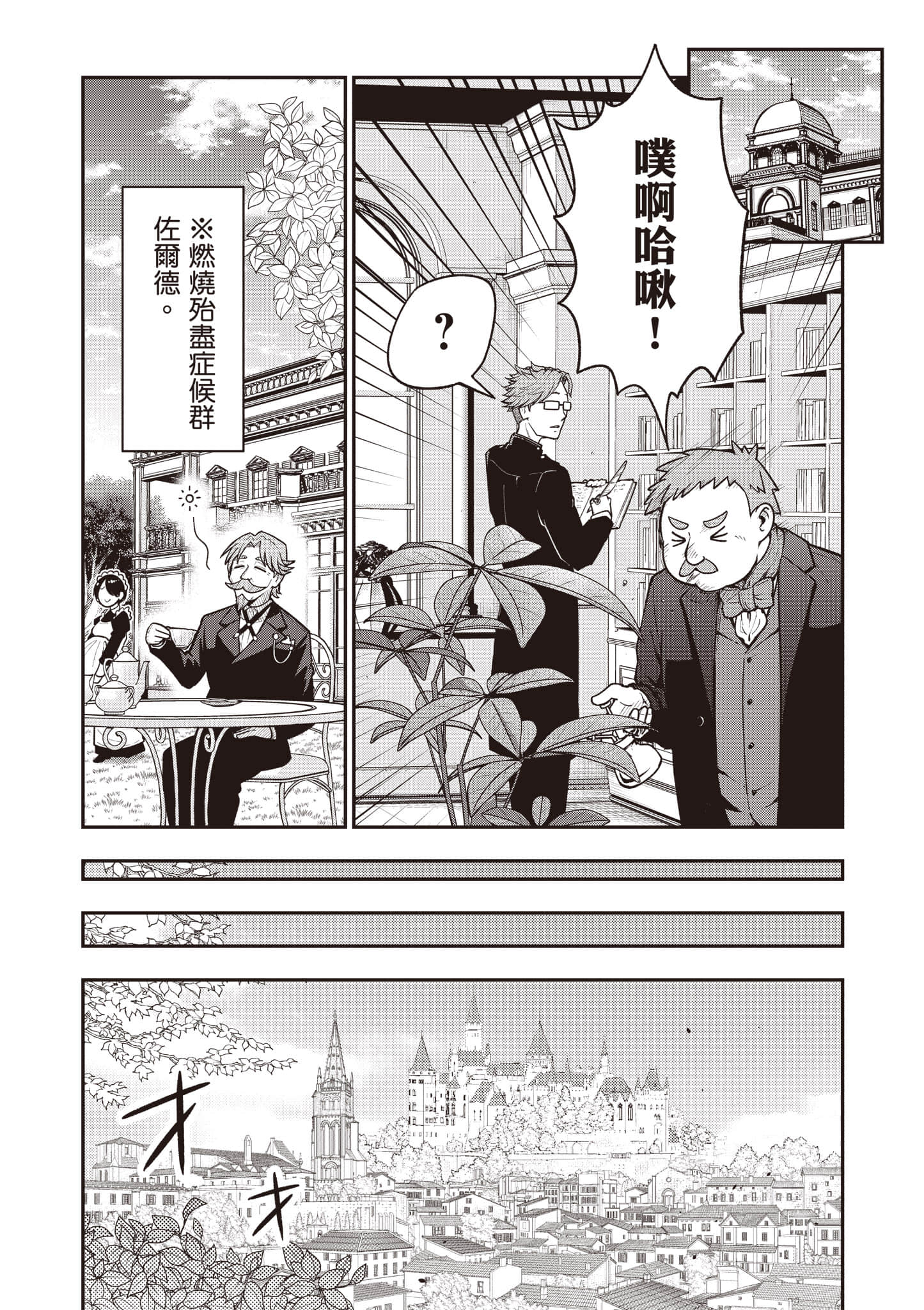 第 136 页