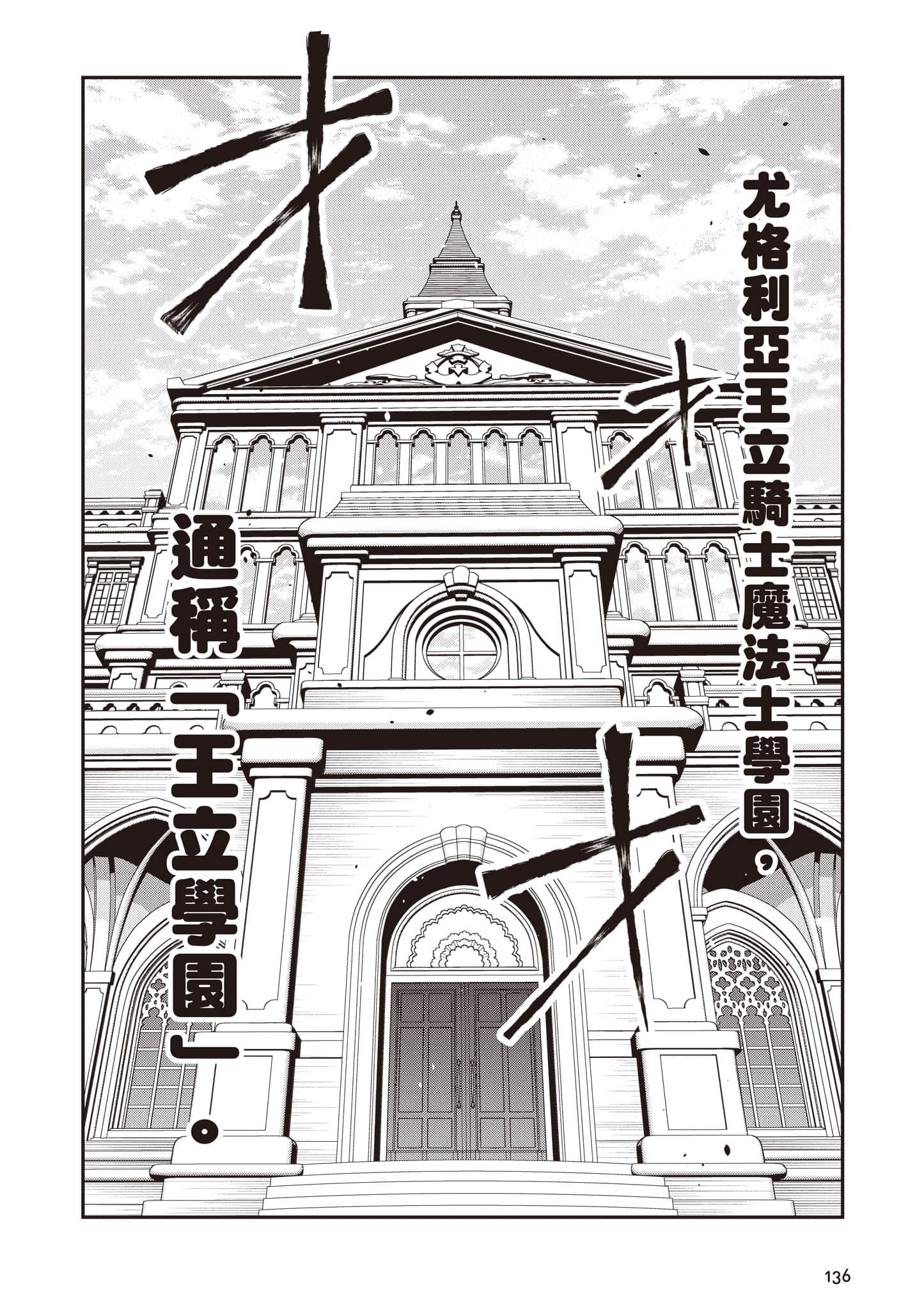 第 137 页