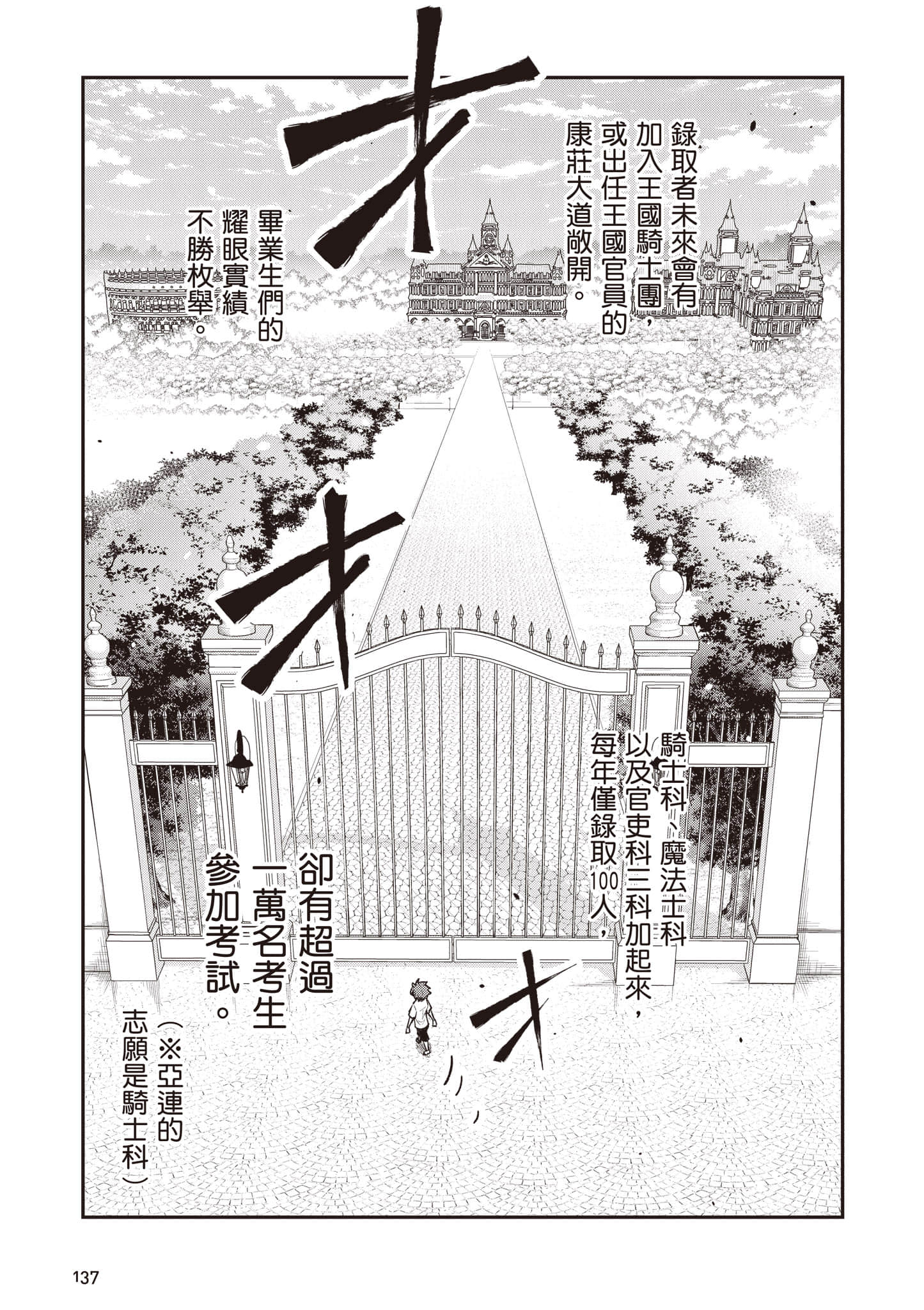 第 138 页