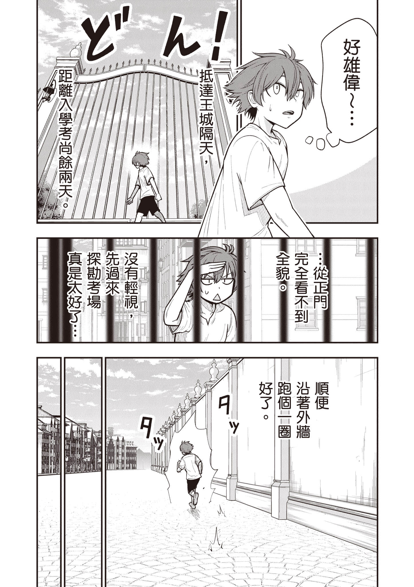第 139 页