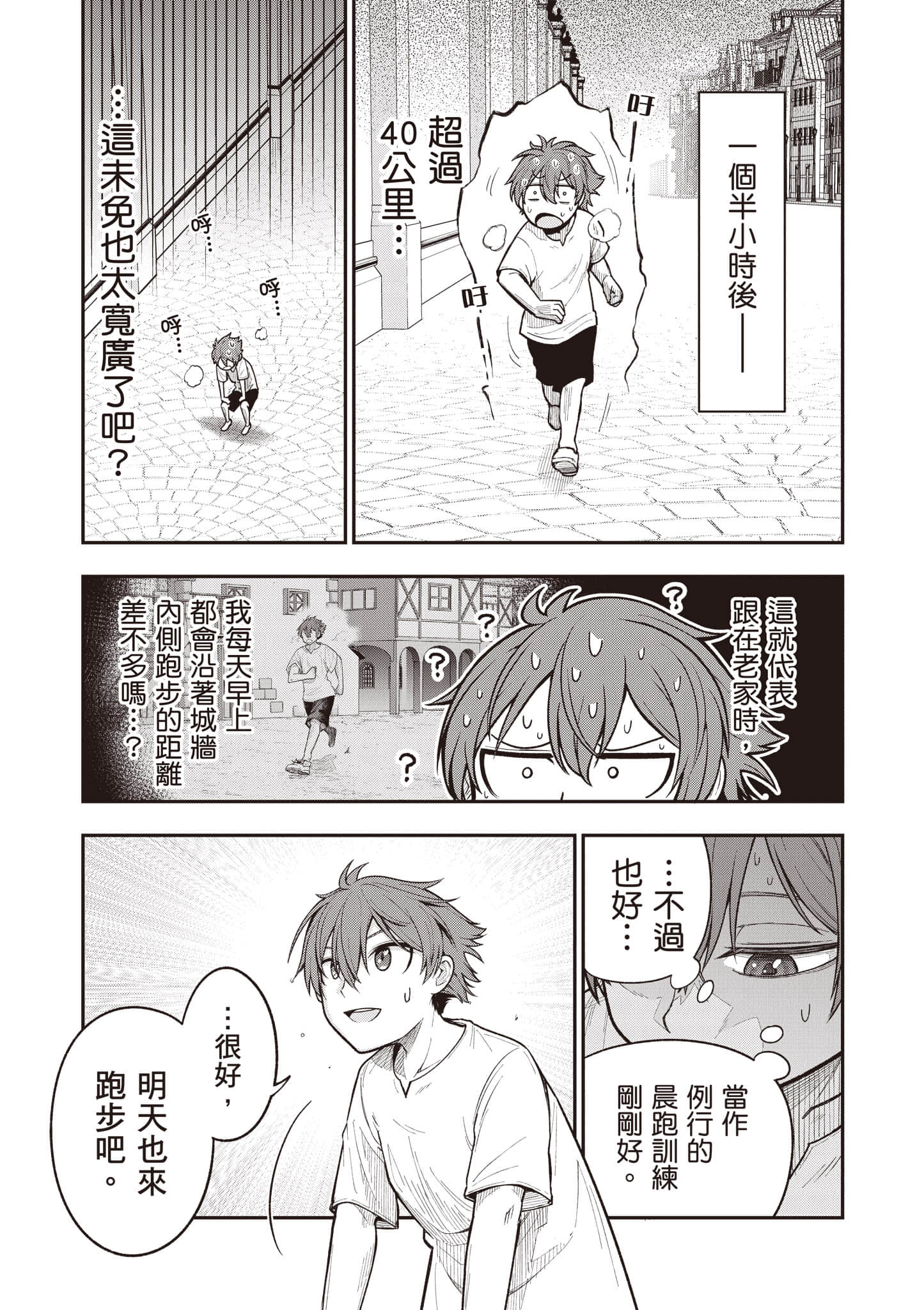 第 140 页