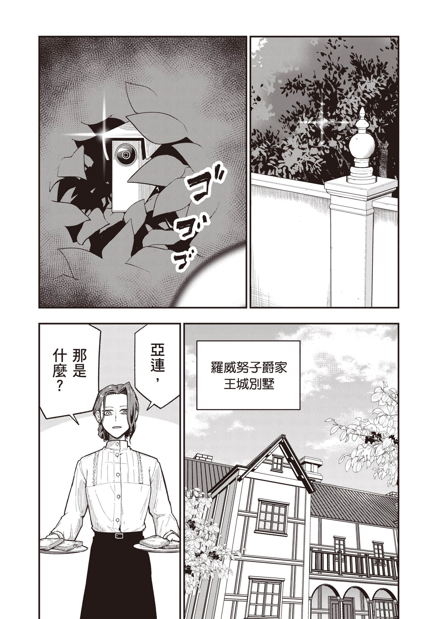 第 142 页