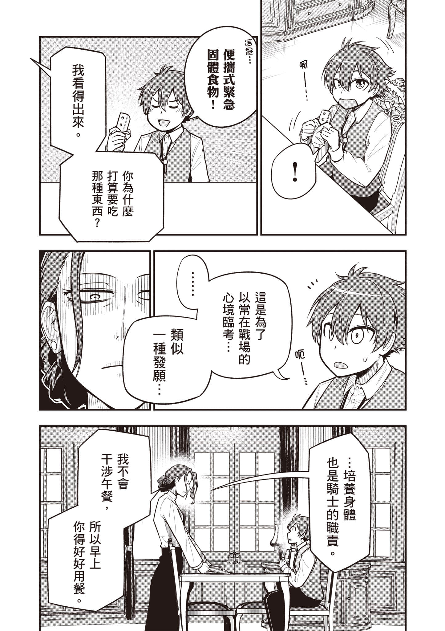 第 143 页