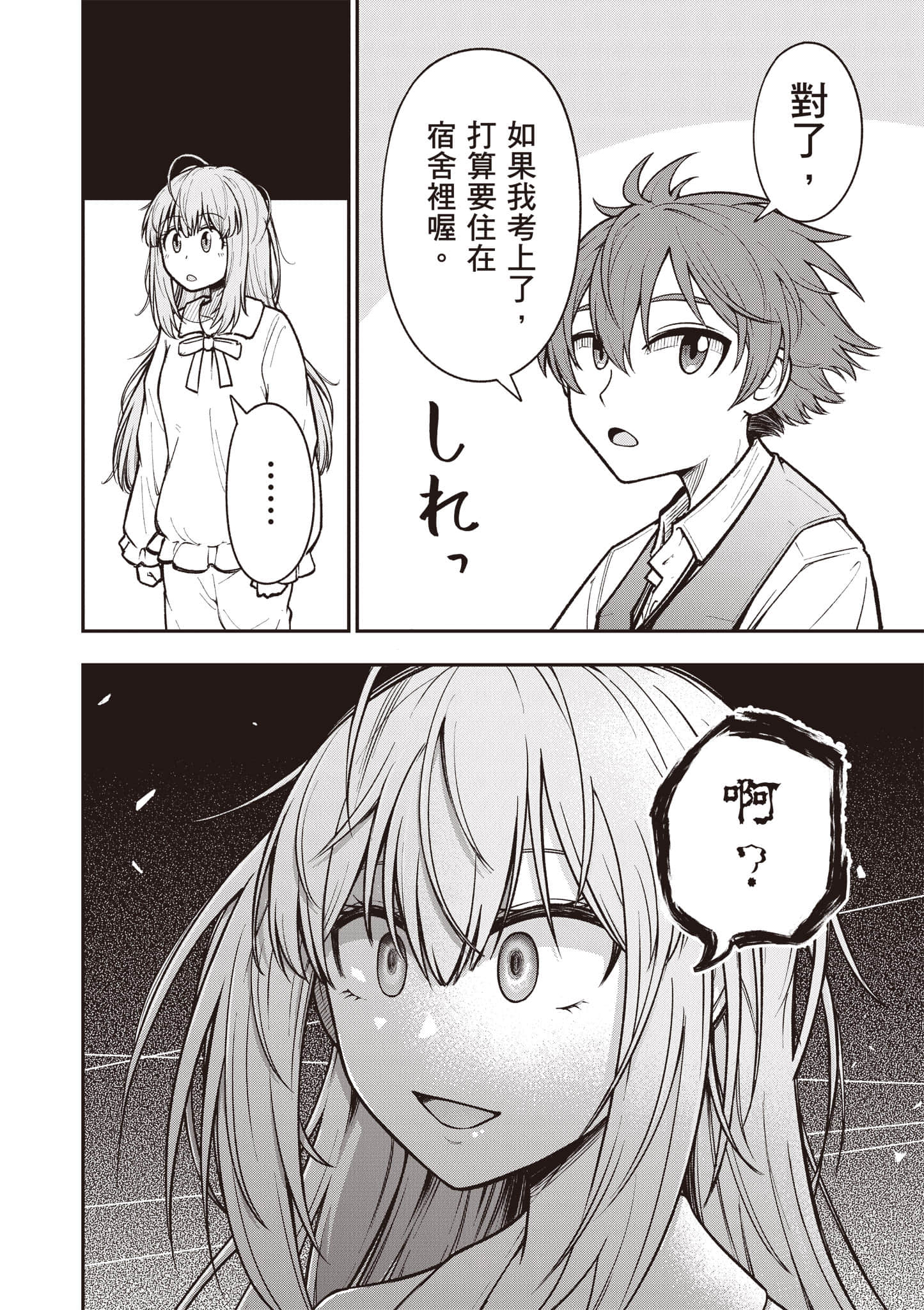第 145 页