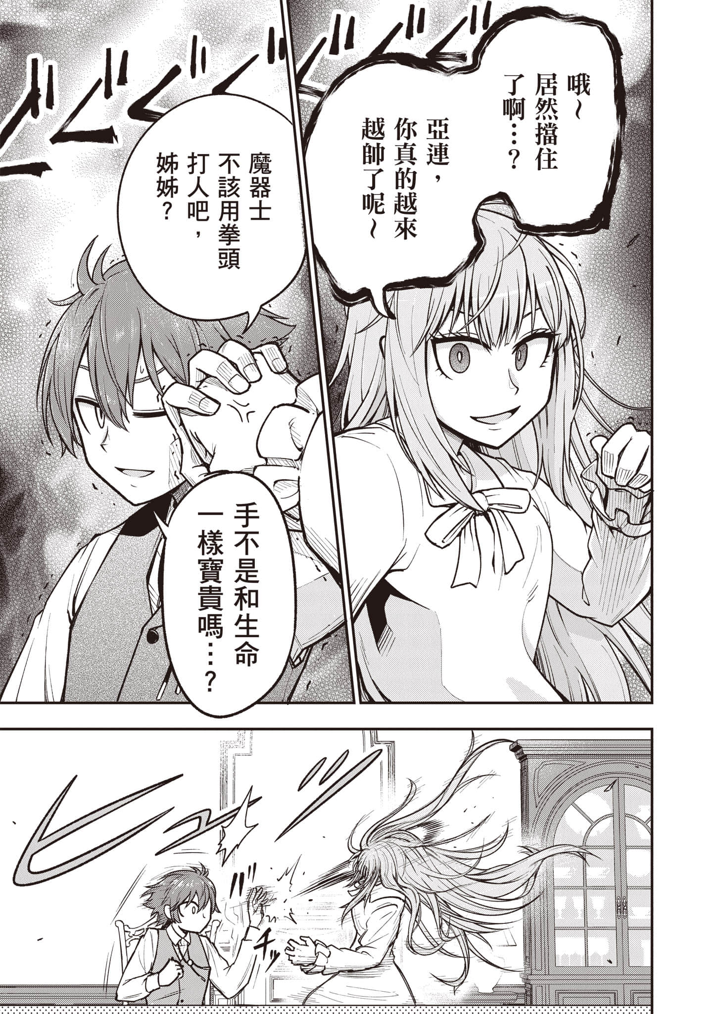 第 148 页