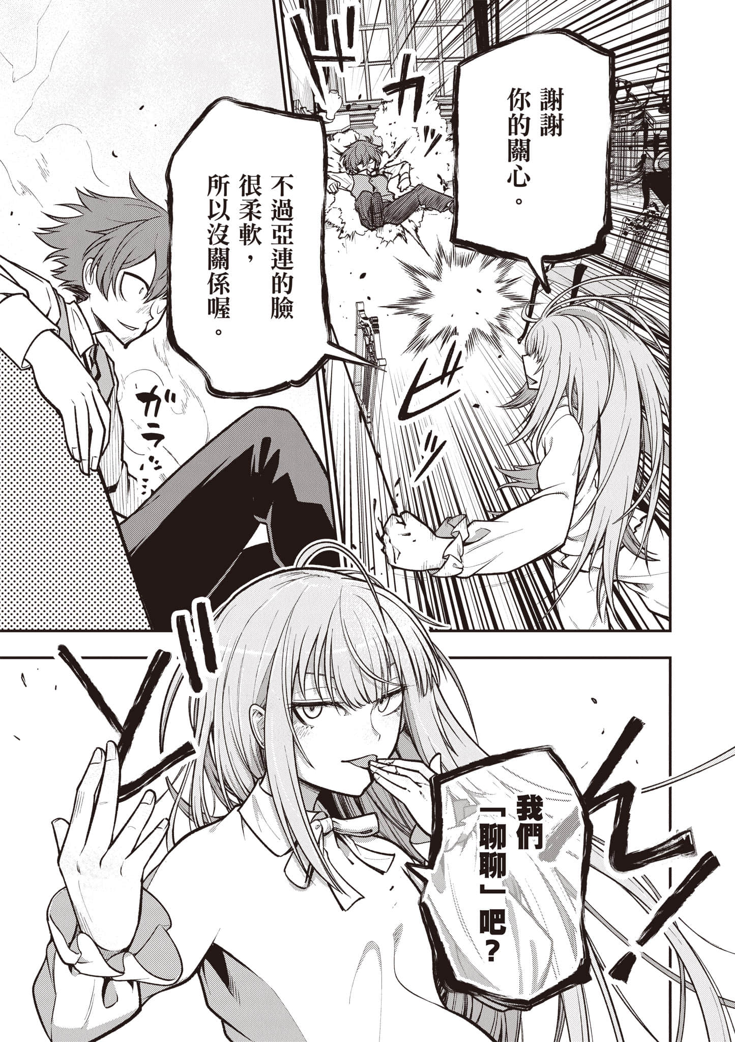 第 150 页