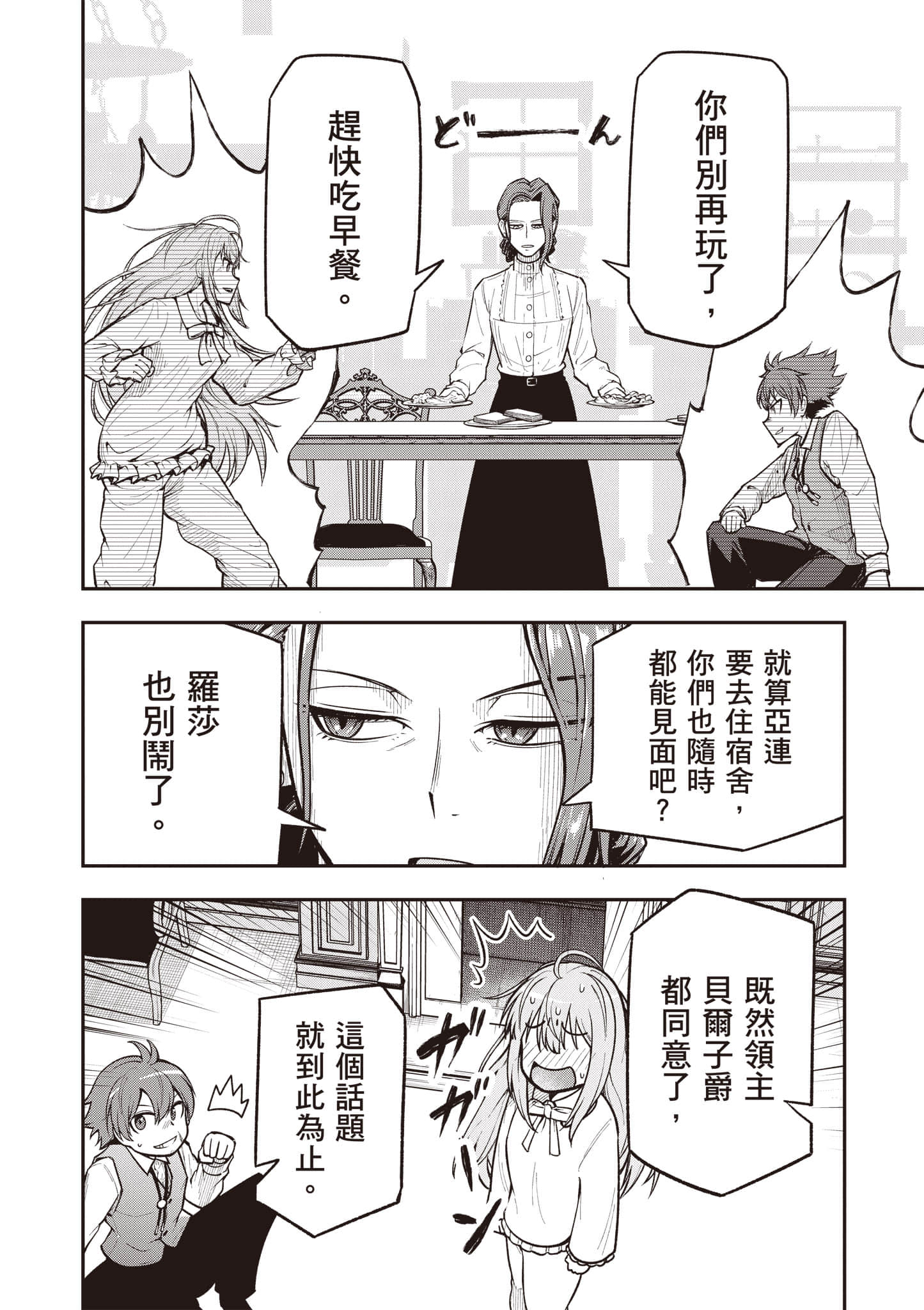 第 151 页