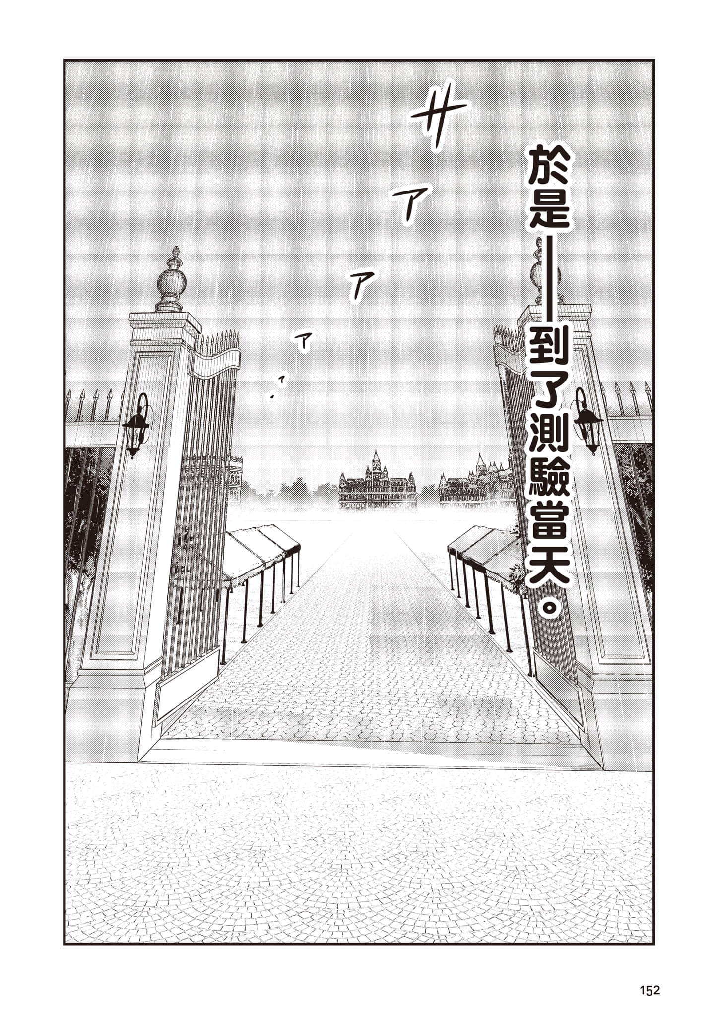 第 153 页