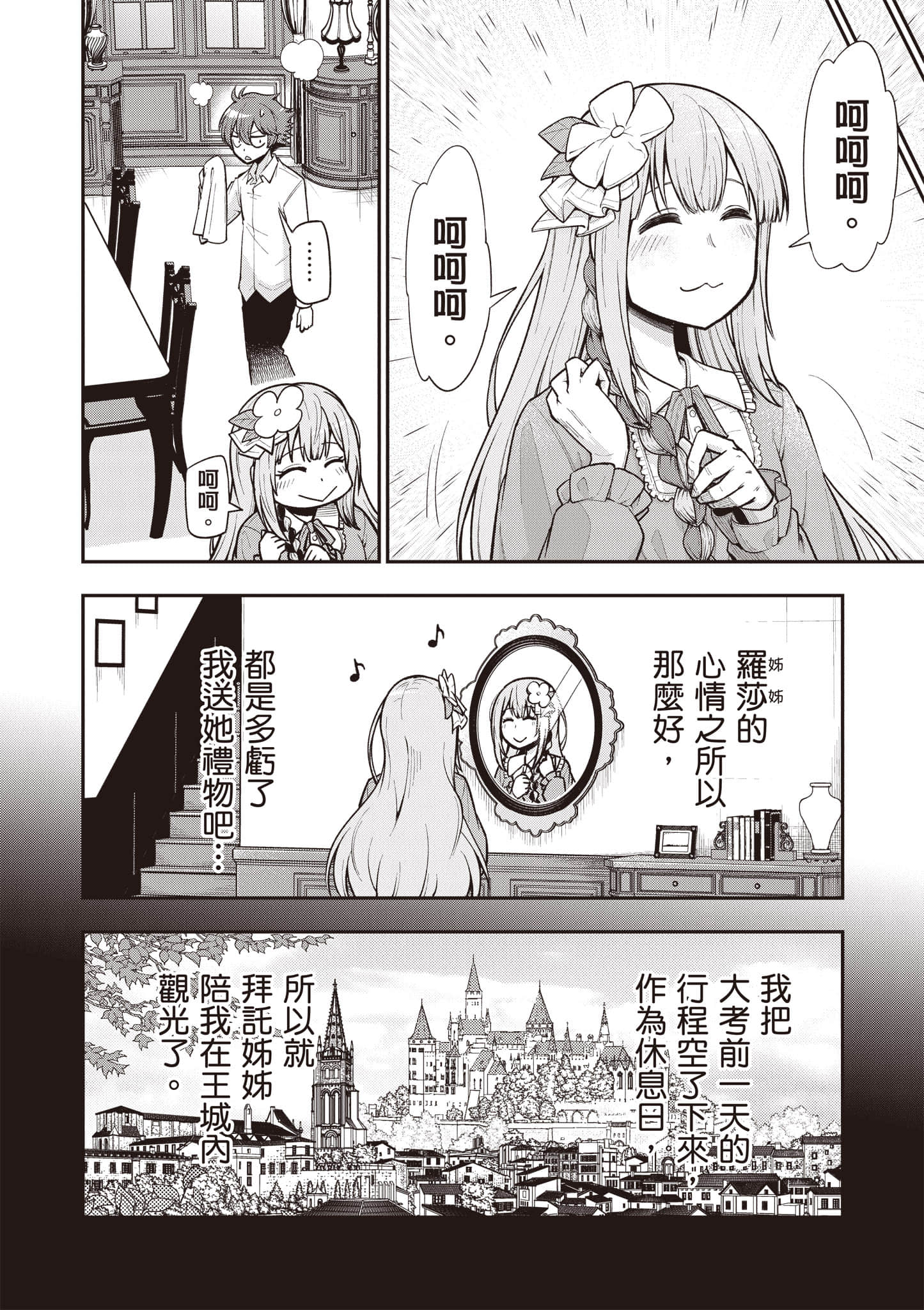第 159 页