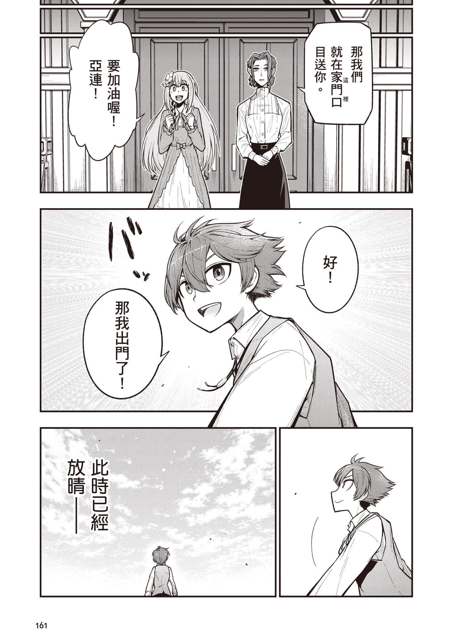 第 162 页