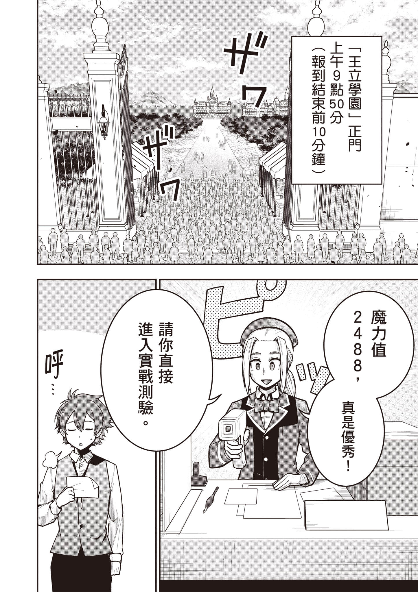 第 163 页