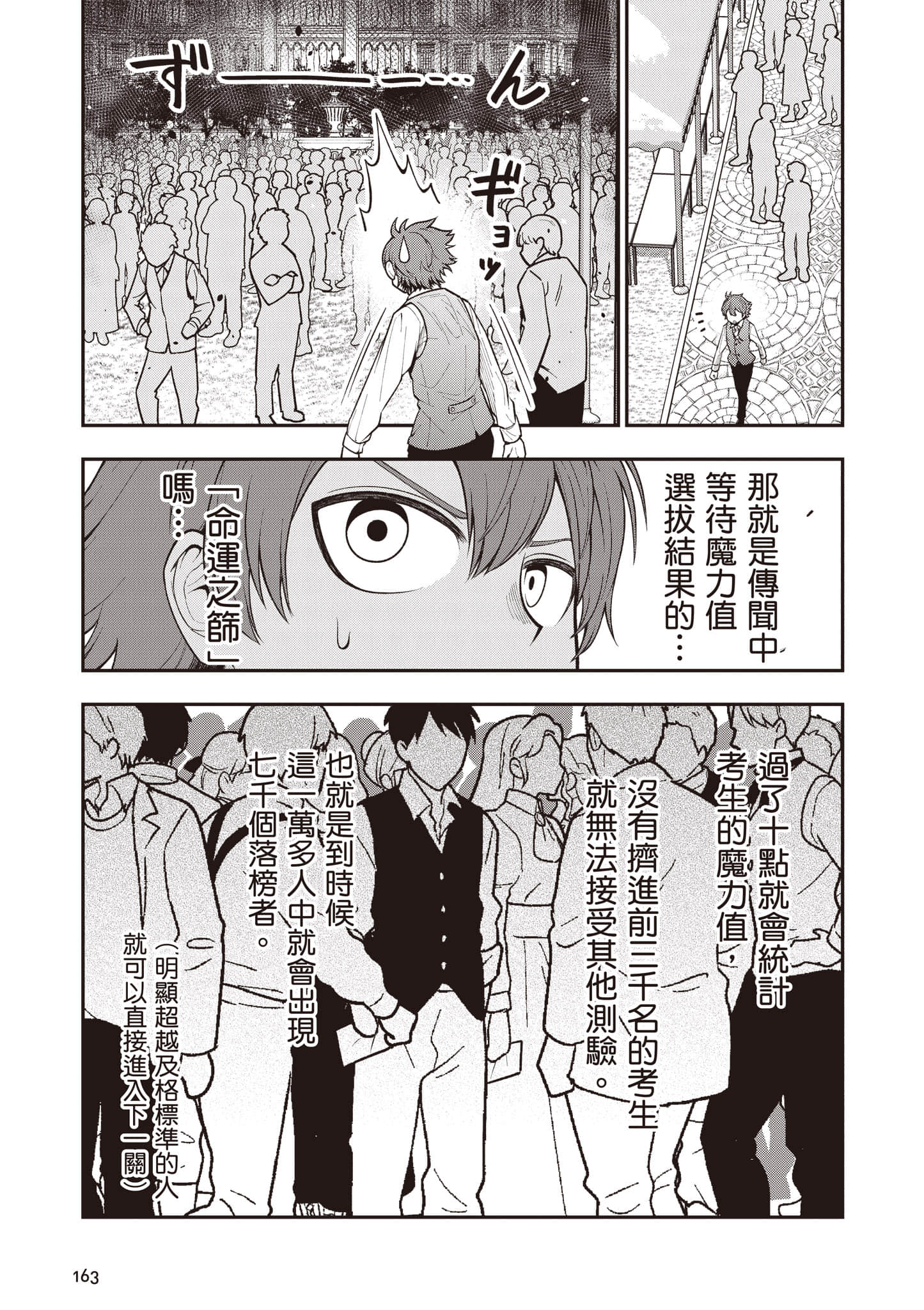 第 164 页