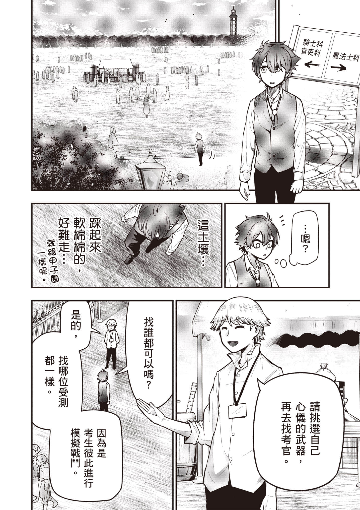 第 165 页
