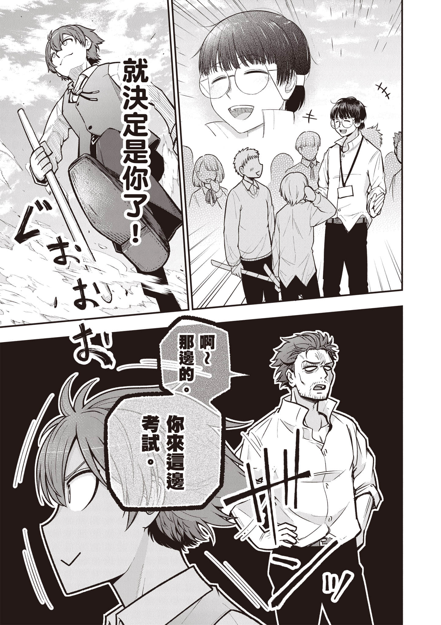 第 168 页