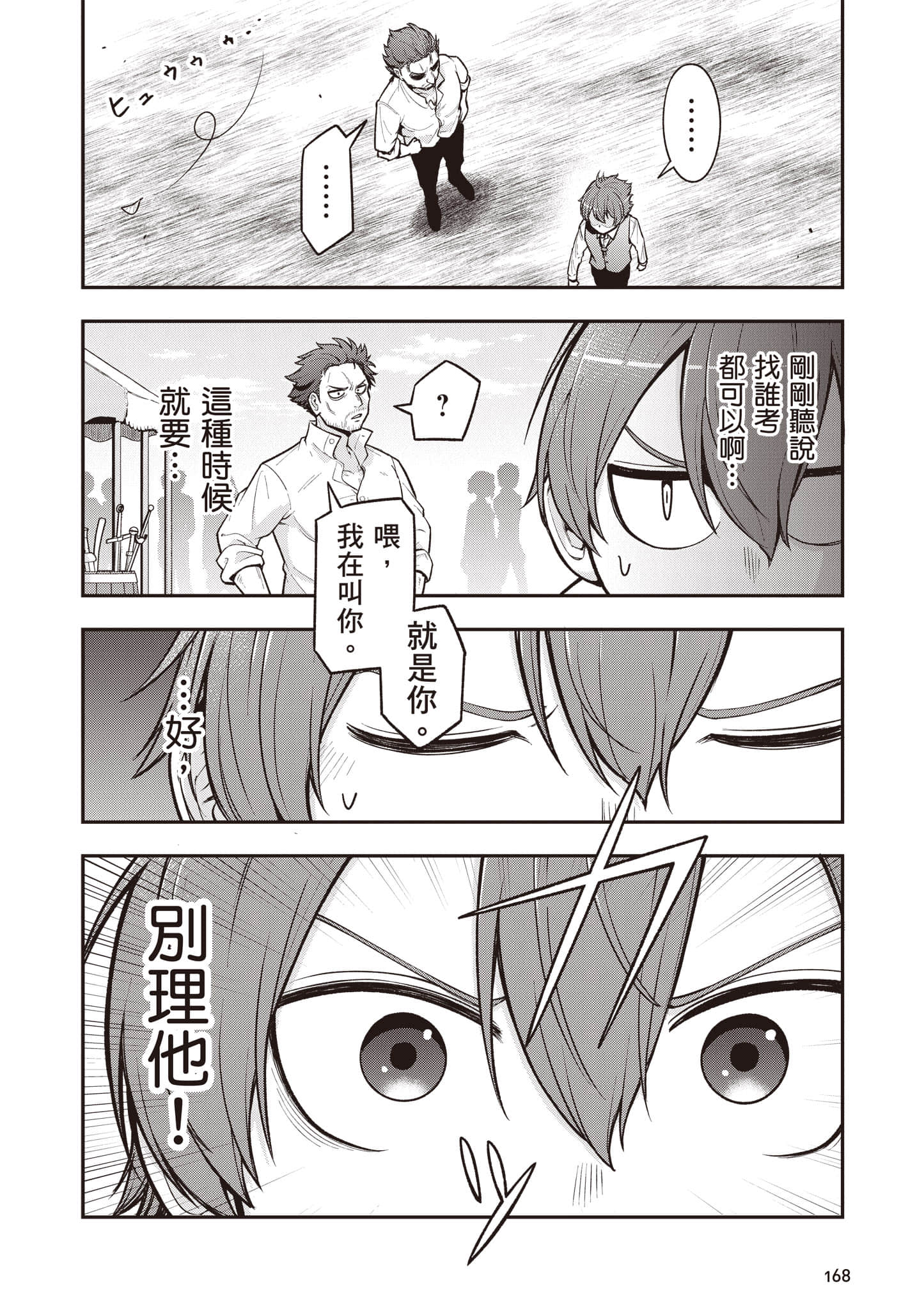 第 169 页