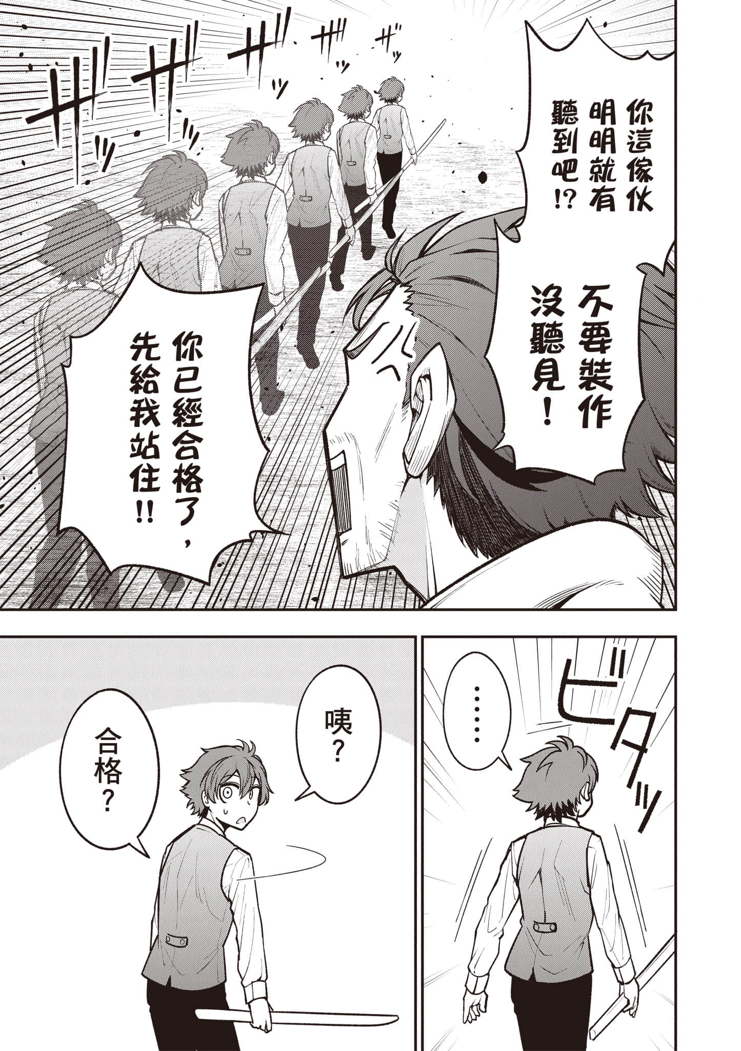 第 170 页