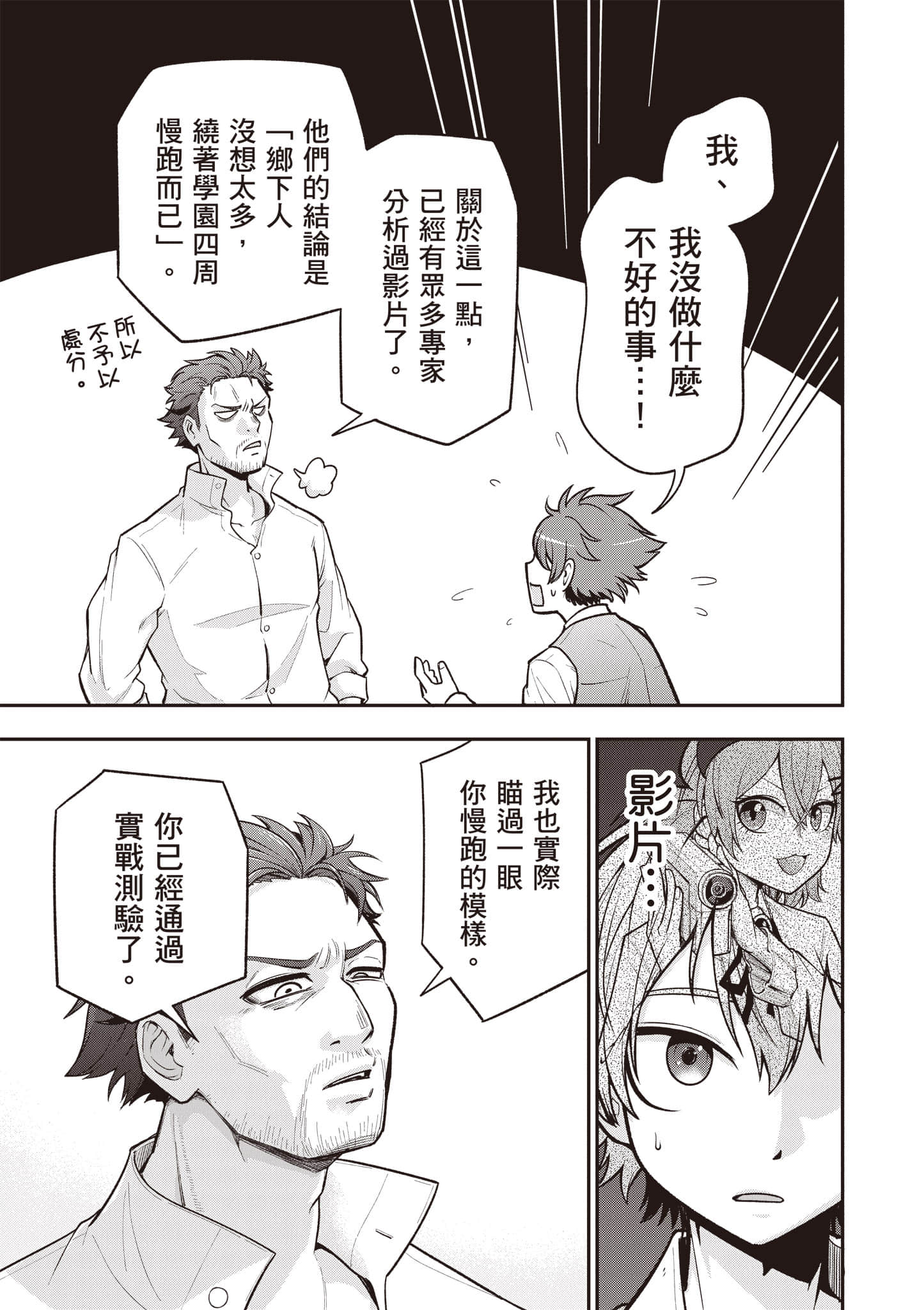 第 172 页
