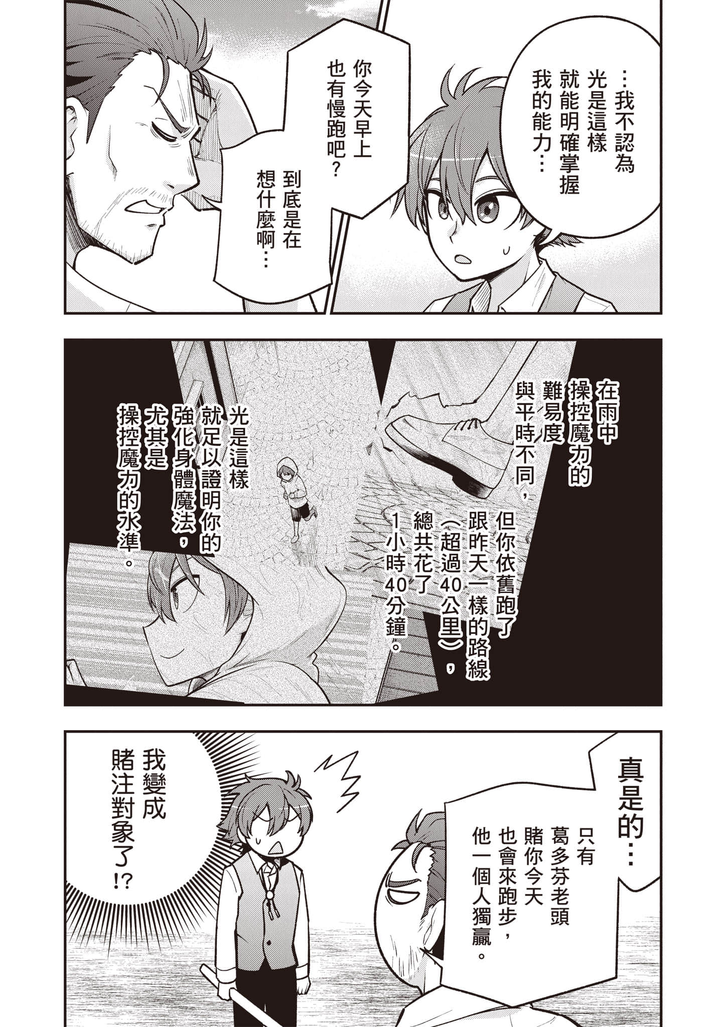 第 173 页