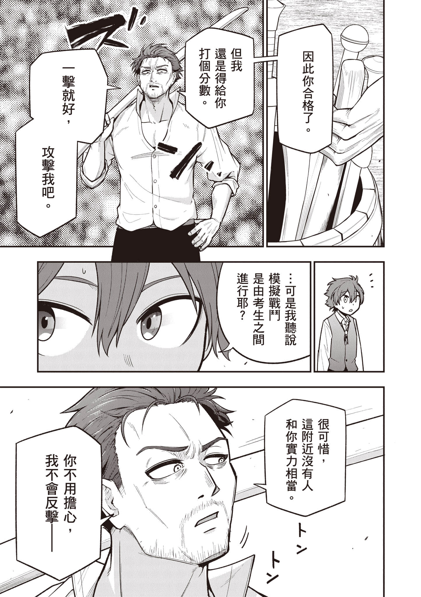 第 174 页