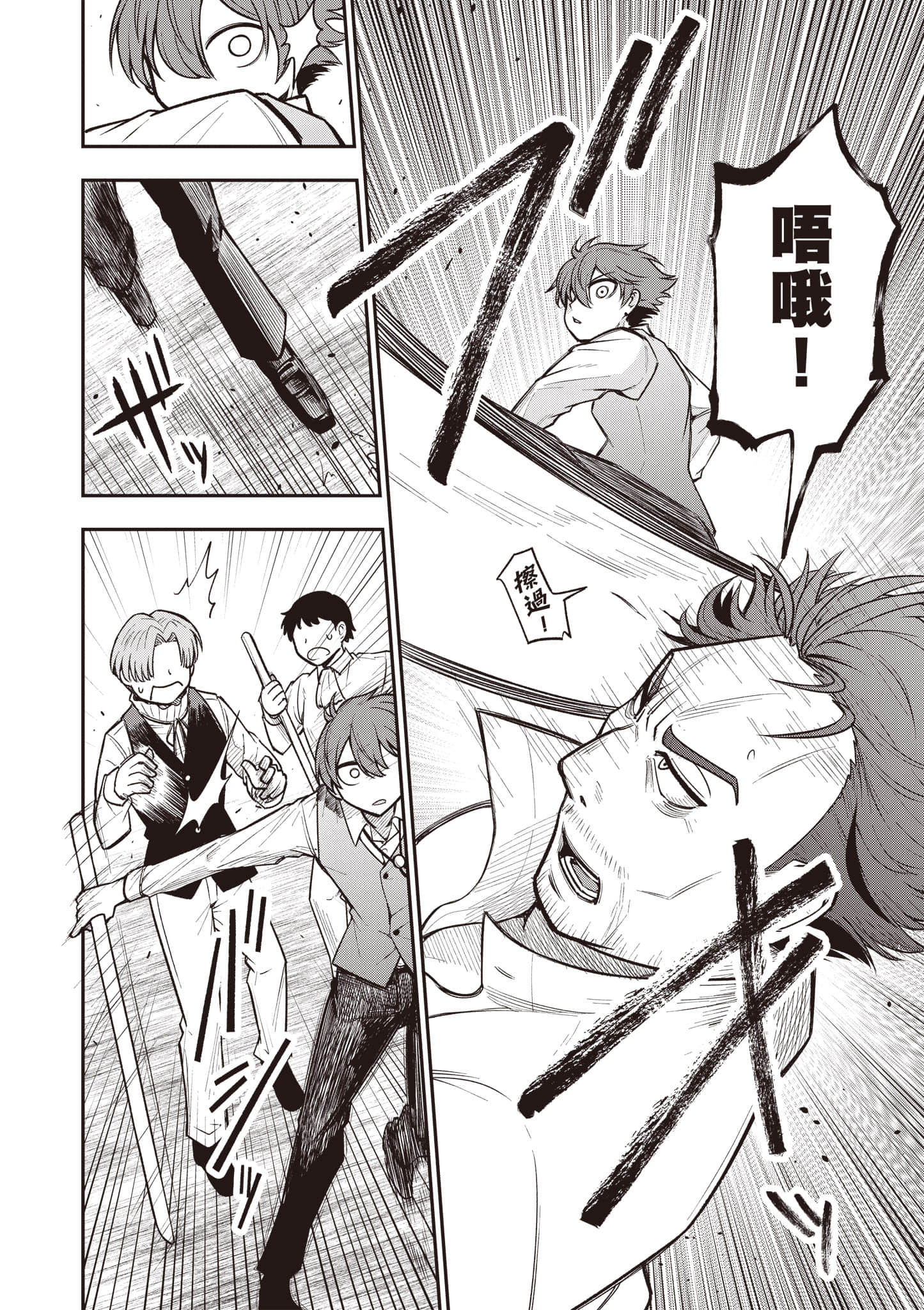 第 177 页