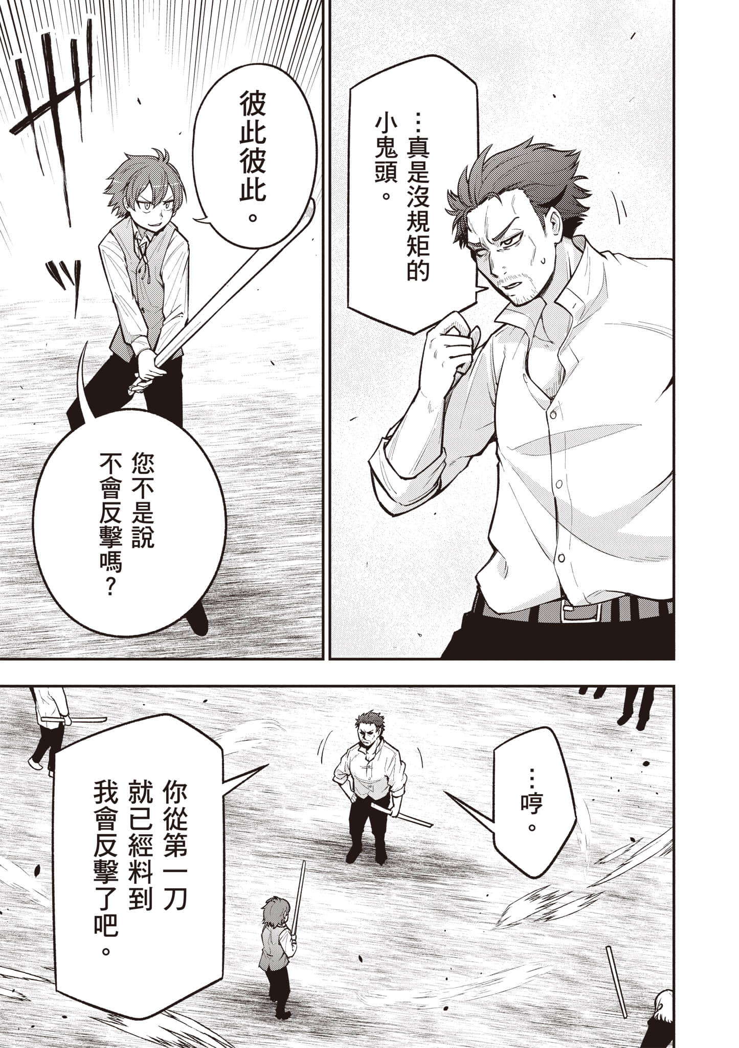 第 178 页