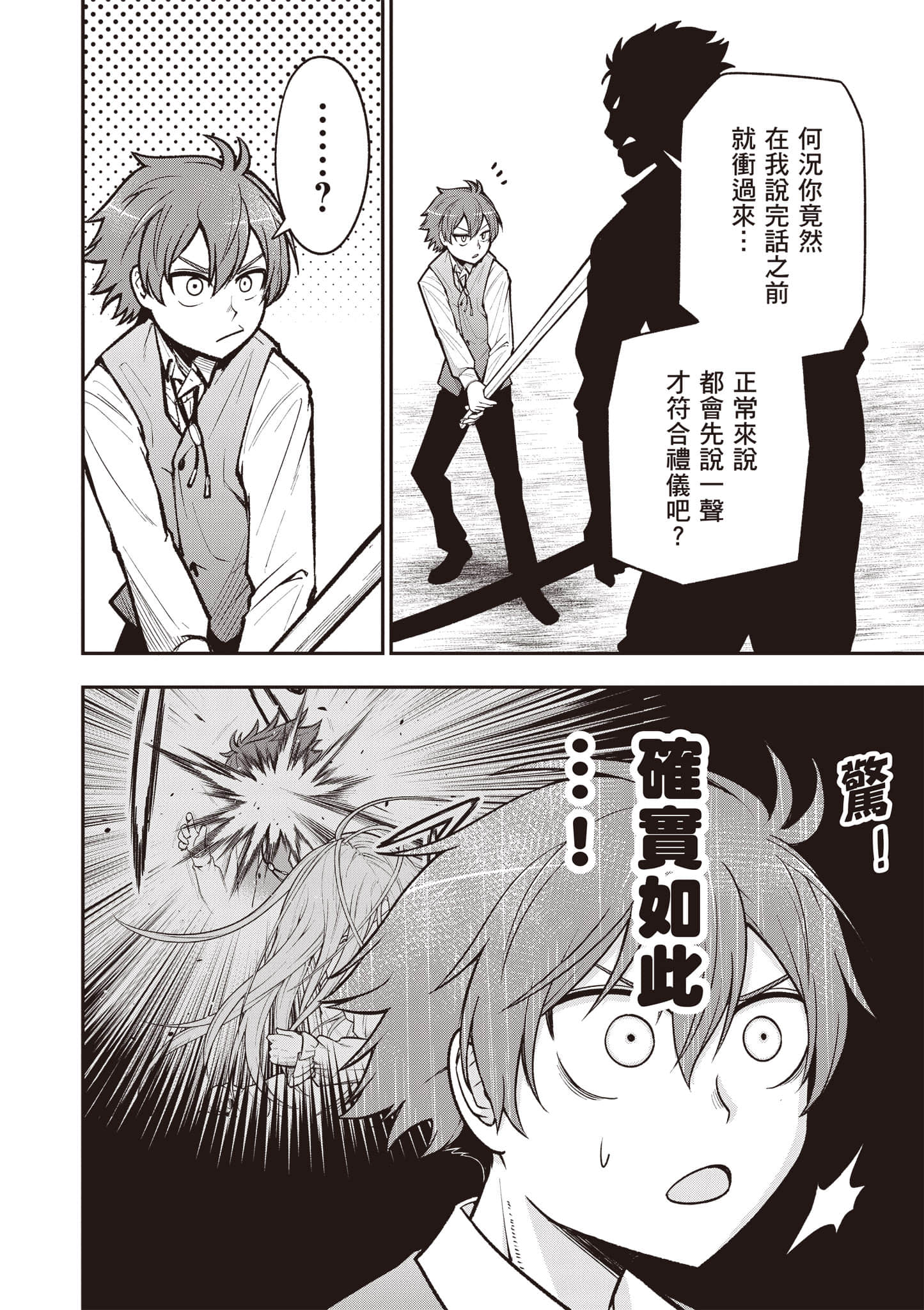 第 179 页