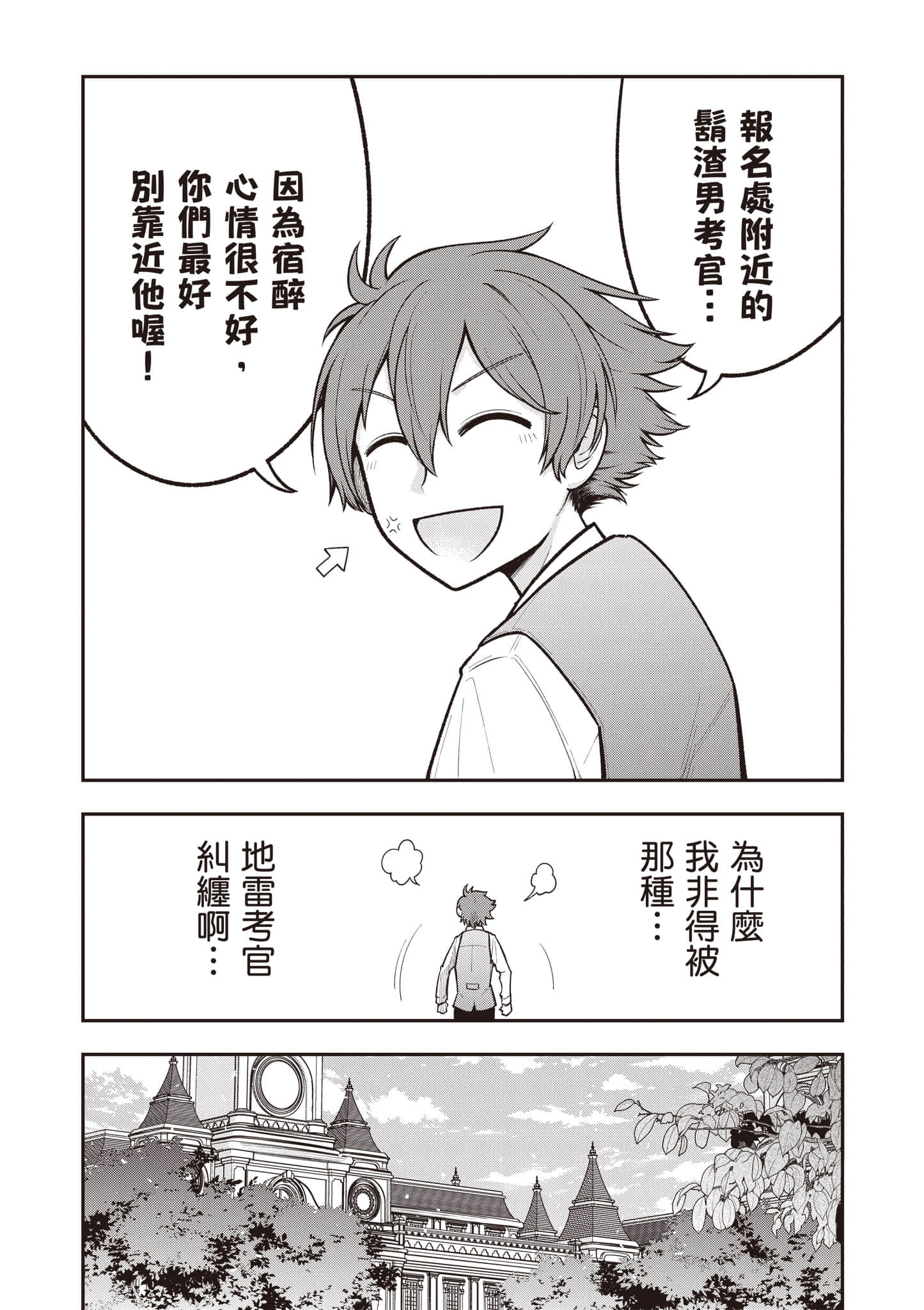 第 183 页