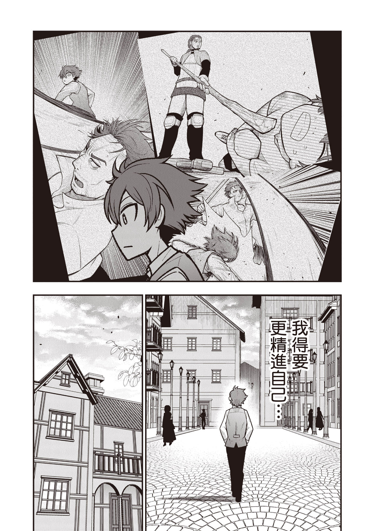 第 185 页