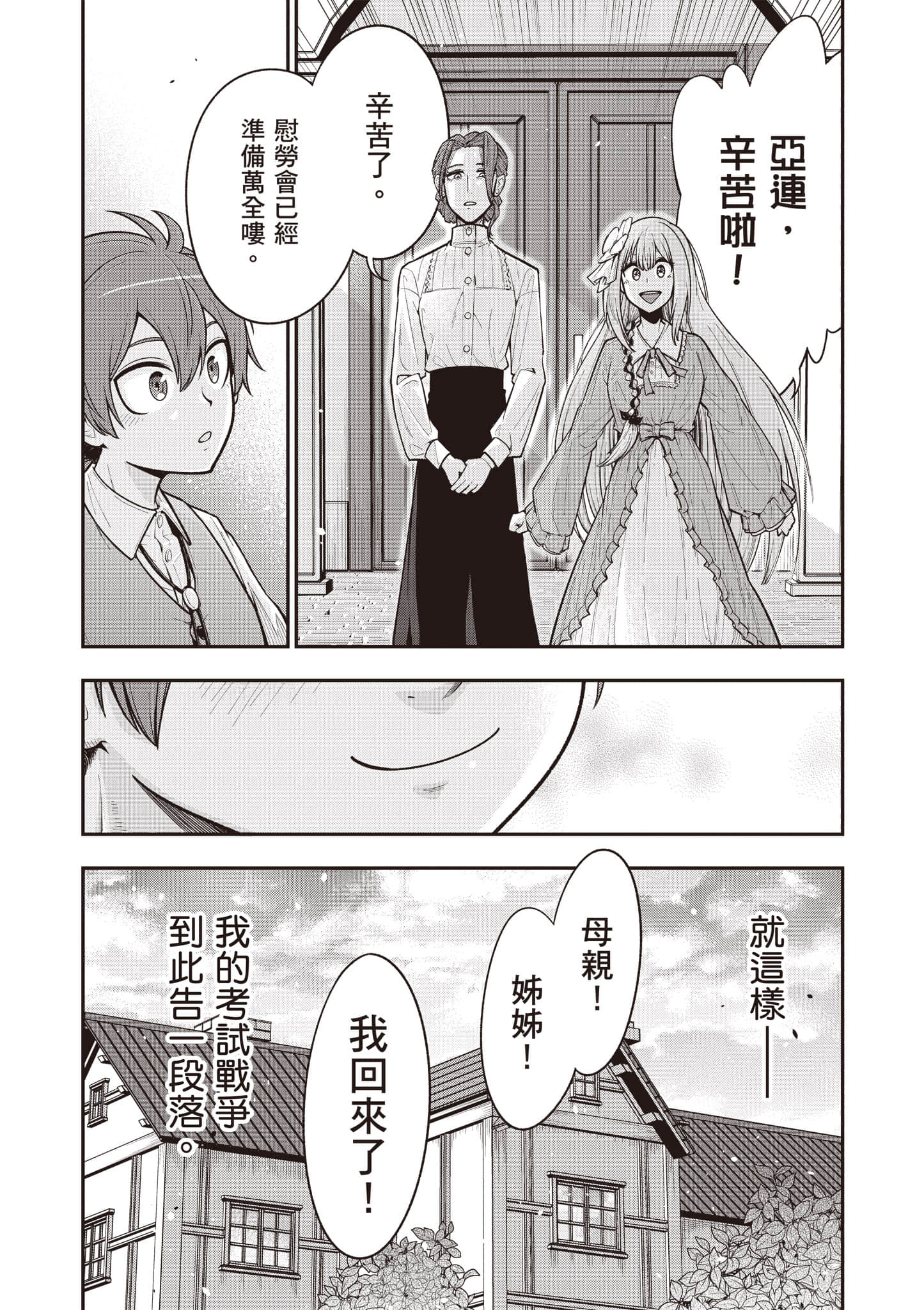 第 186 页