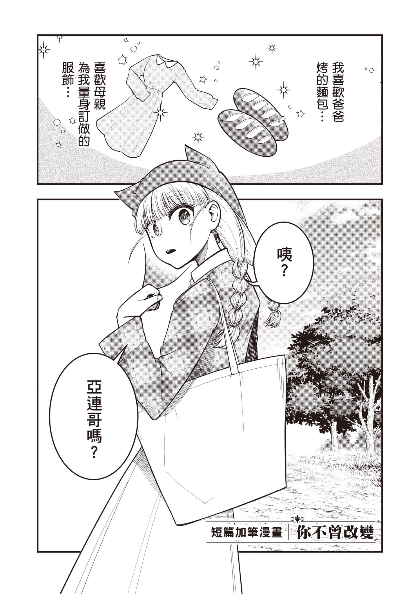 第 188 页
